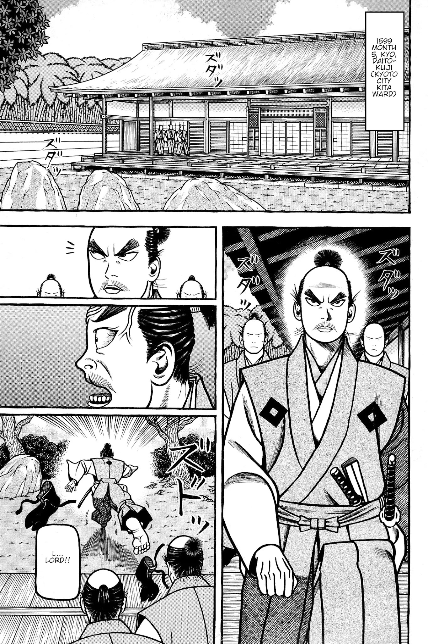 Hyougemono Chapter 140 page 1 - Chapter 140: I want to hug you