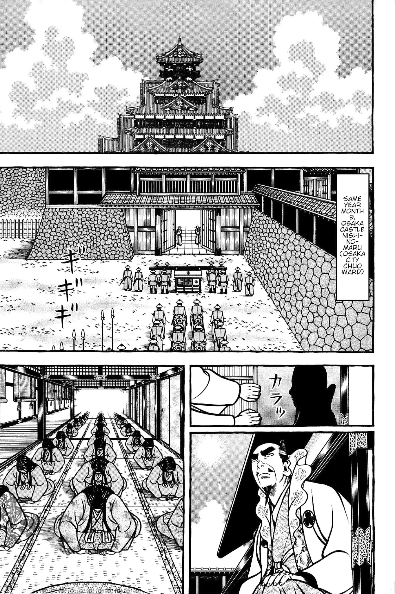 Hyougemono Chapter 140 page 11 - Chapter 140: I want to hug you