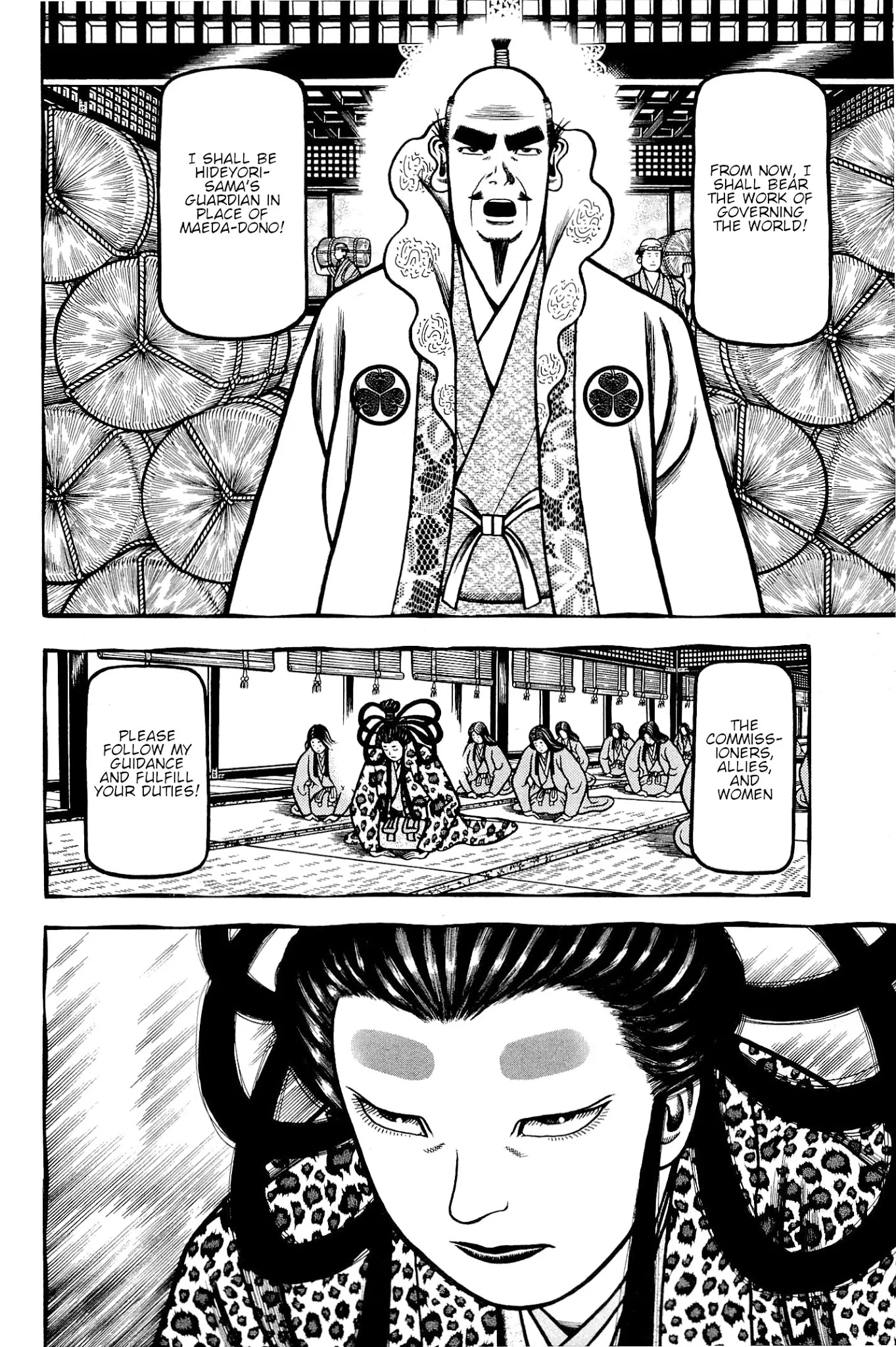 Hyougemono Chapter 140 page 12 - Chapter 140: I want to hug you