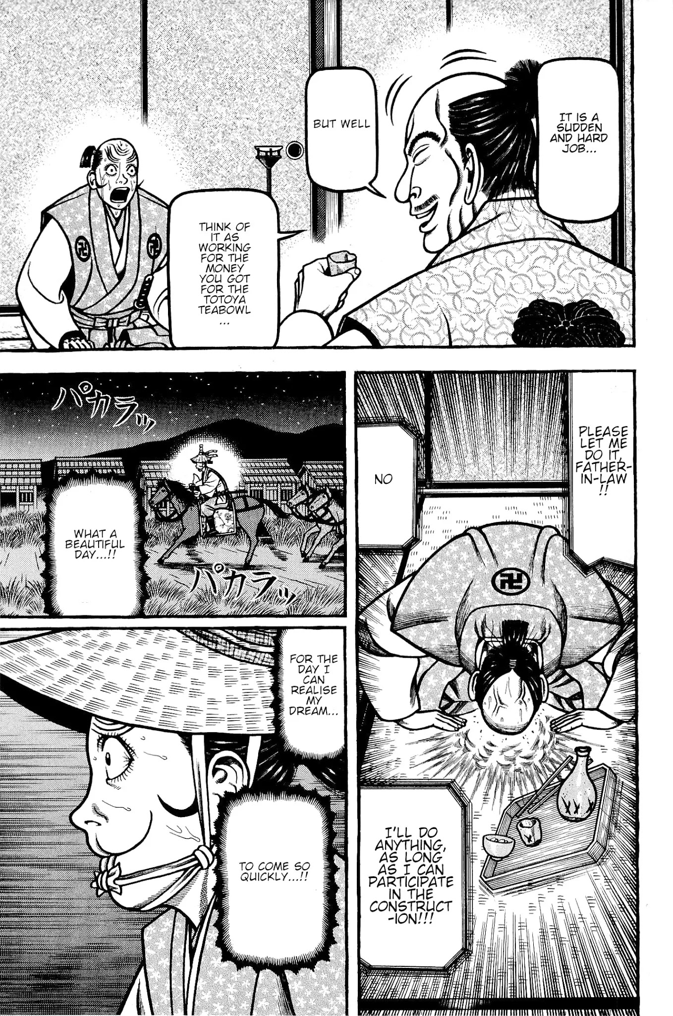Hyougemono Chapter 140 page 15 - Chapter 140: I want to hug you