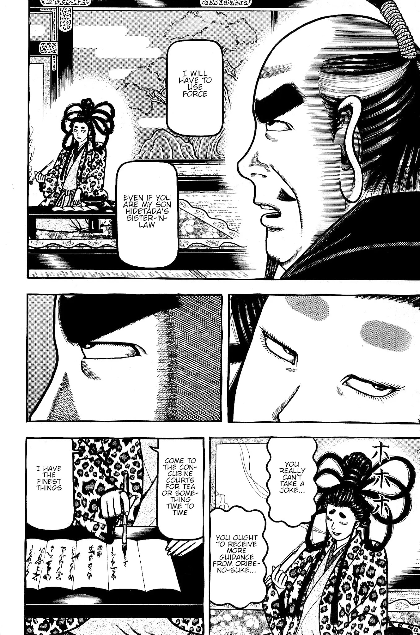 Hyougemono Chapter 140 page 18 - Chapter 140: I want to hug you