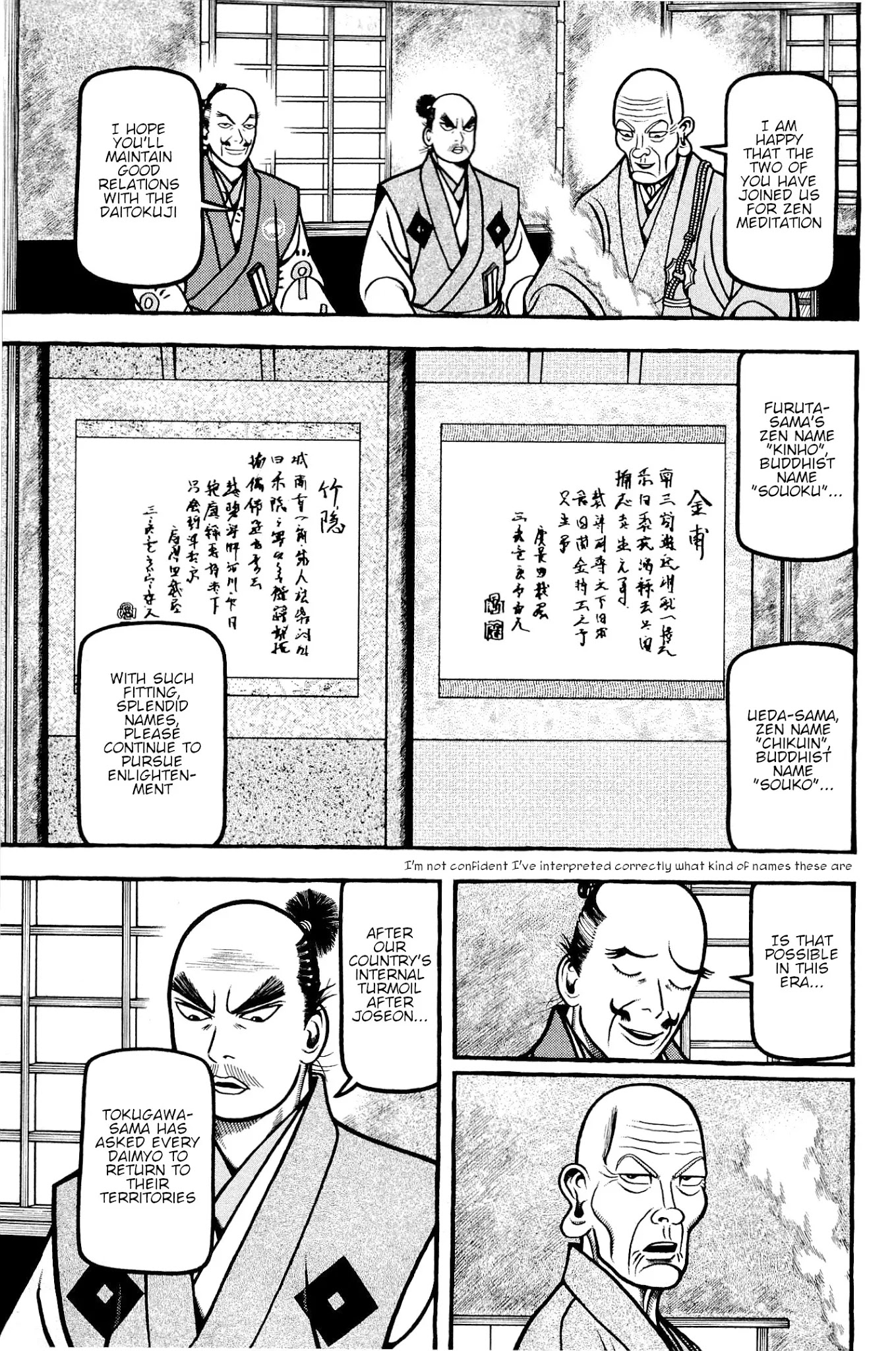 Hyougemono Chapter 140 page 5 - Chapter 140: I want to hug you