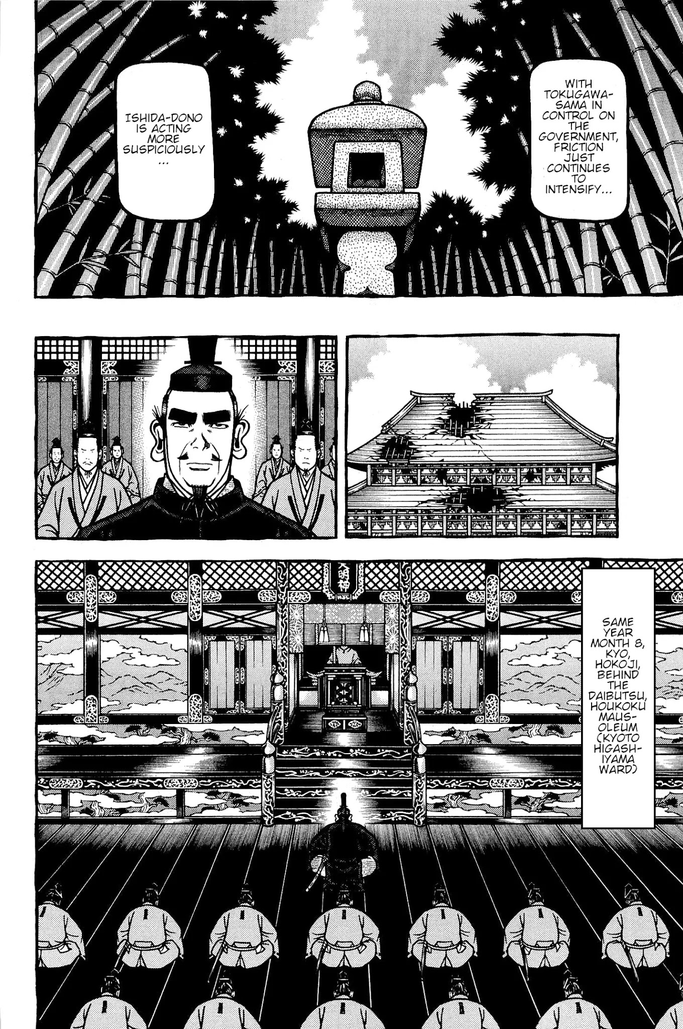Hyougemono Chapter 140 page 6 - Chapter 140: I want to hug you