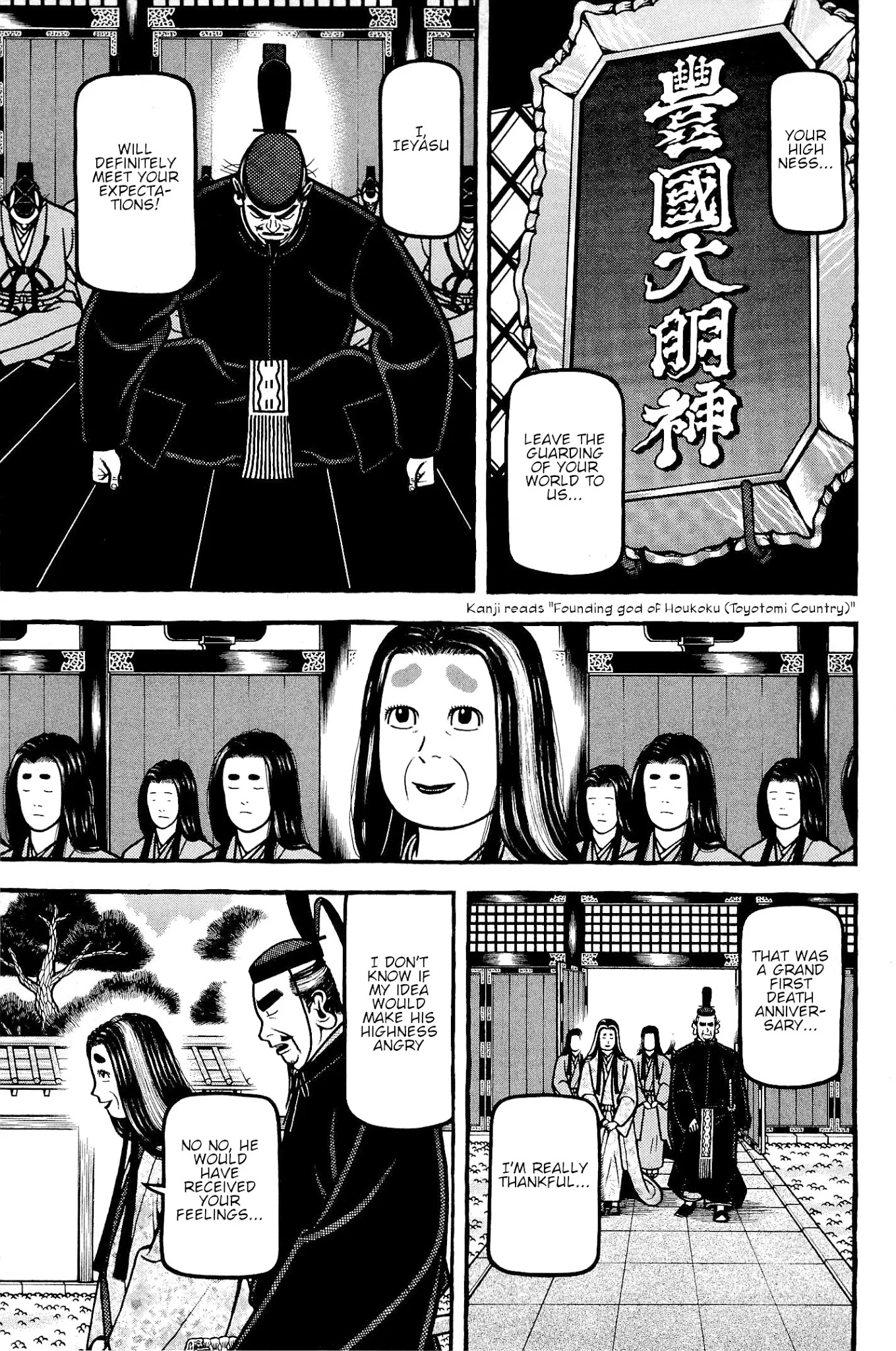 Hyougemono Chapter 140 page 7 - Chapter 140: I want to hug you