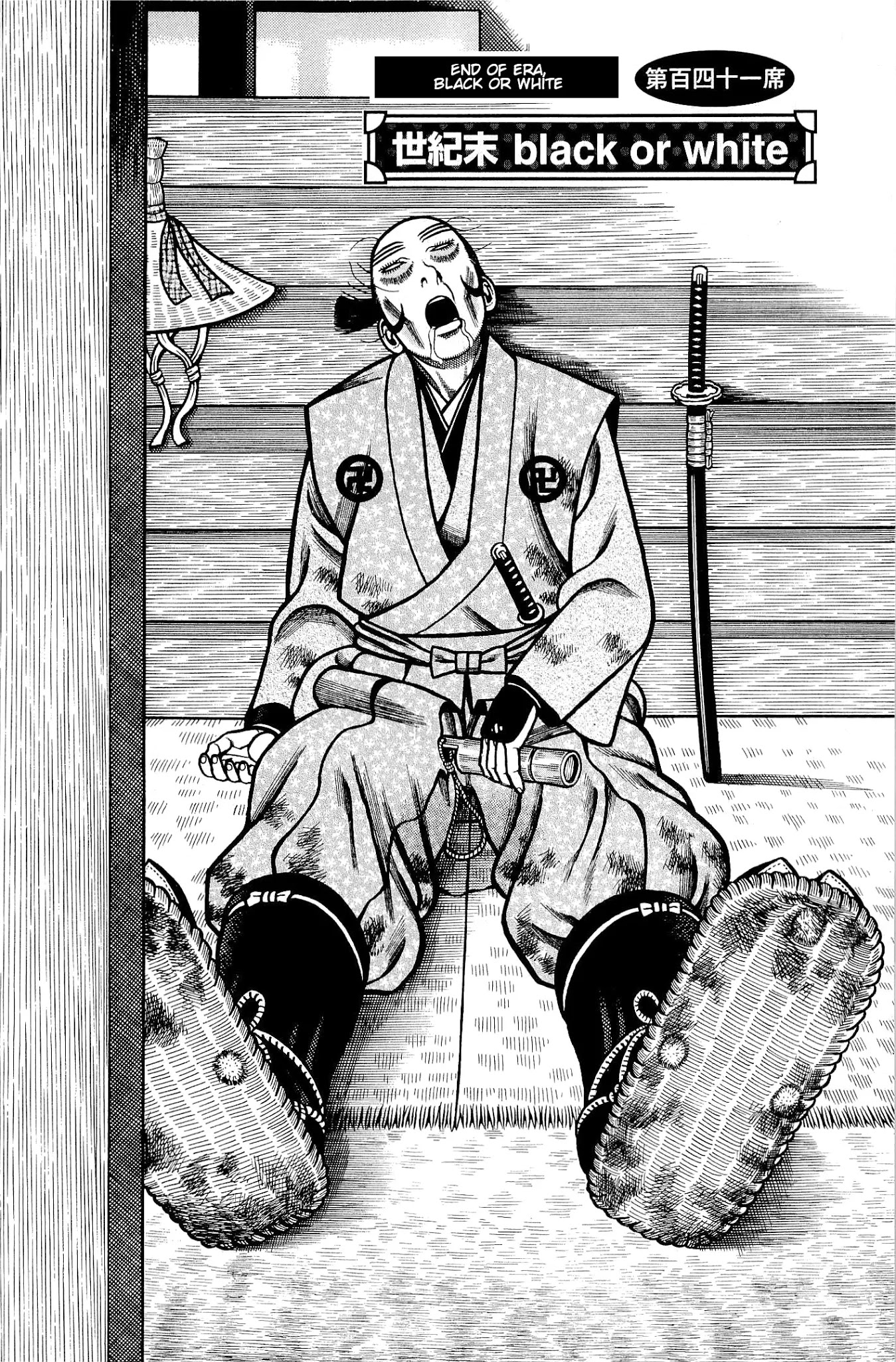 Hyougemono Chapter 141 page 2 - Chapter 141: End of era, black or white