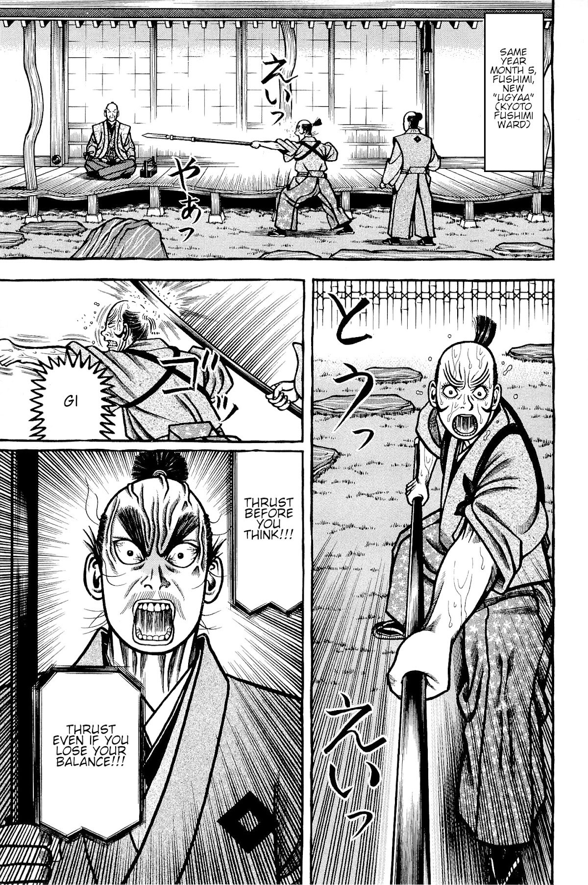 Hyougemono Chapter 142 page 15 - Chapter 142: King of Quiet Feat. Uesugi Kagekatsu