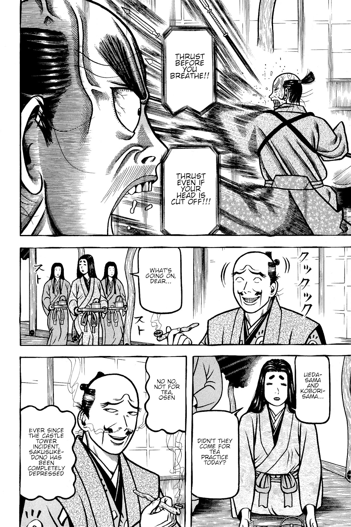 Hyougemono Chapter 142 page 16 - Chapter 142: King of Quiet Feat. Uesugi Kagekatsu