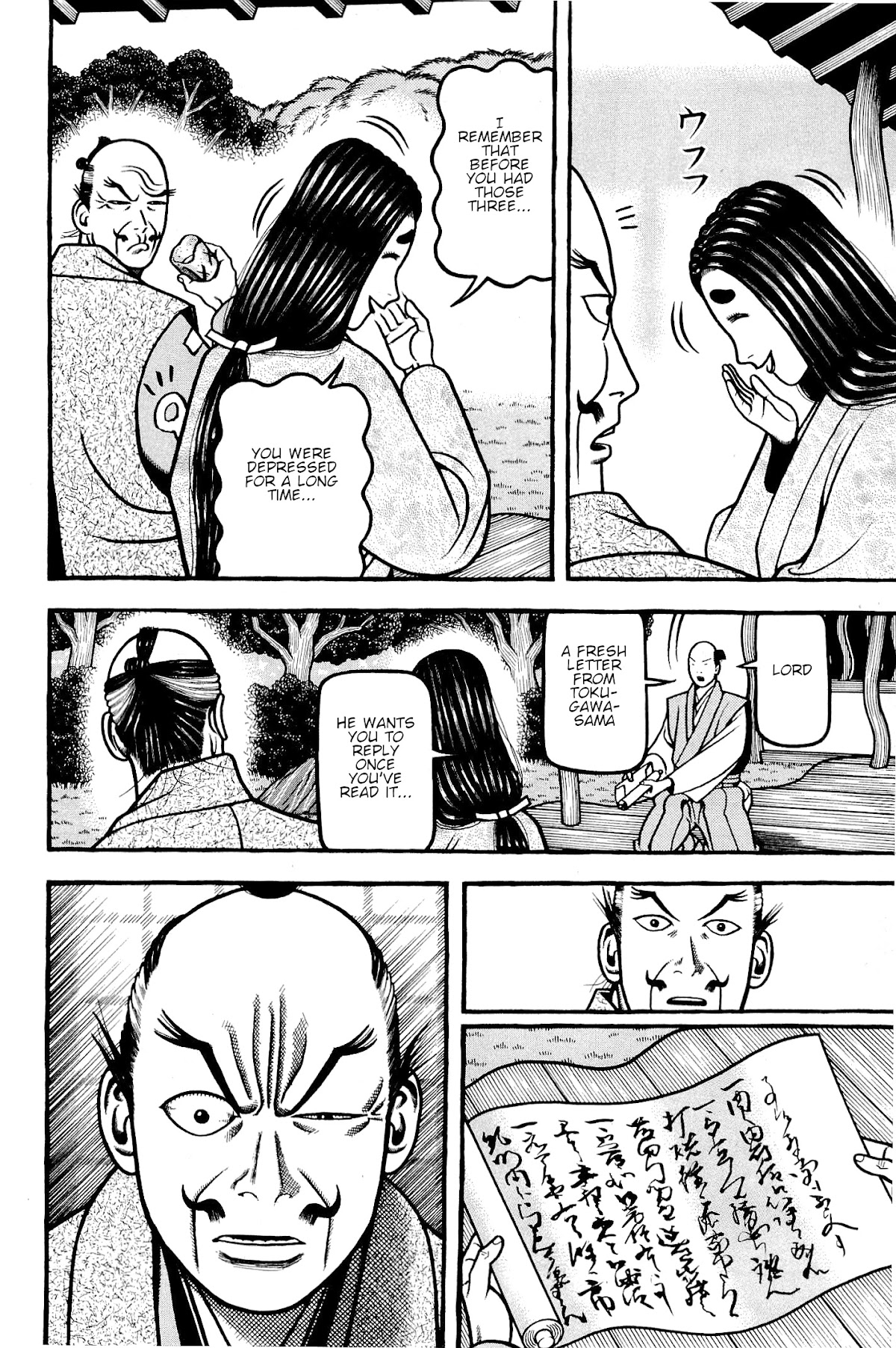 Hyougemono Chapter 142 page 18 - Chapter 142: King of Quiet Feat. Uesugi Kagekatsu