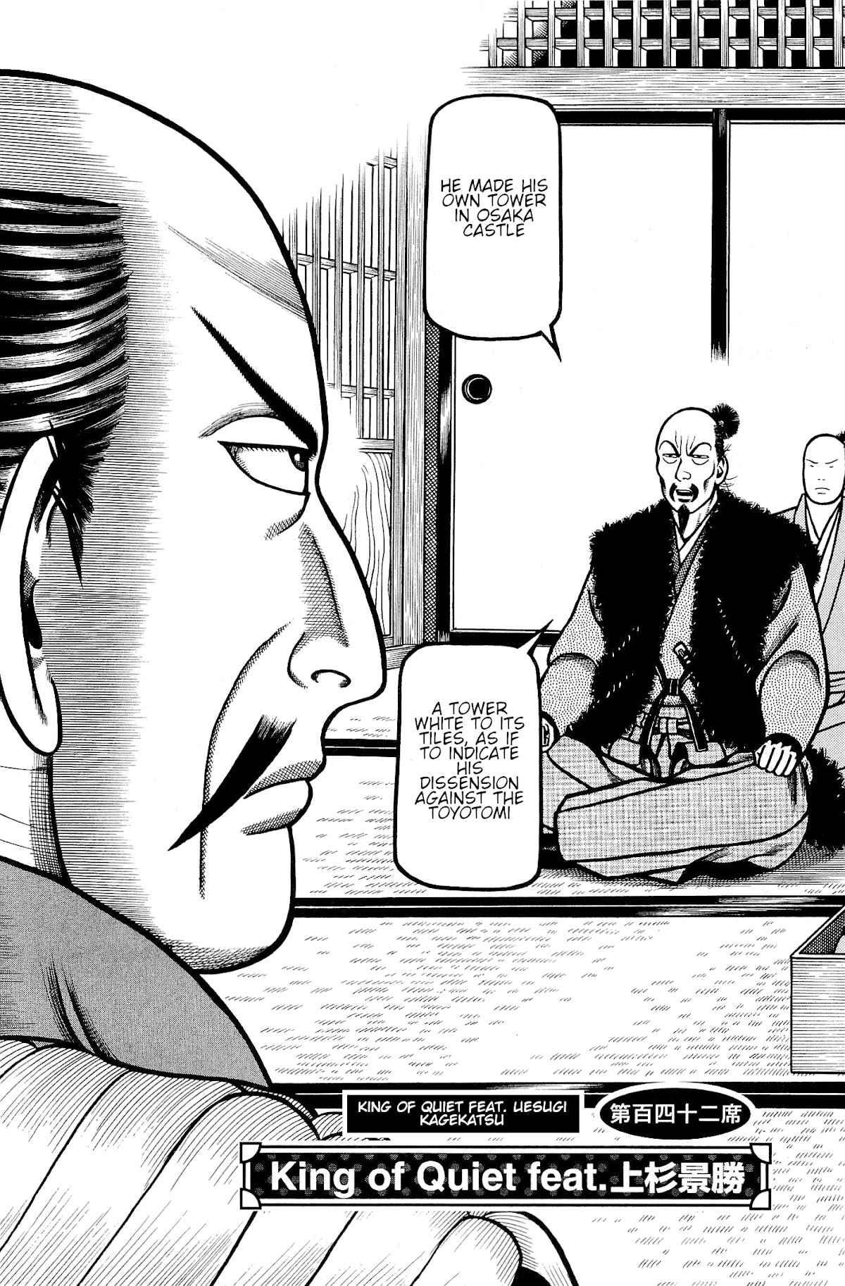 Hyougemono Chapter 142 page 2 - Chapter 142: King of Quiet Feat. Uesugi Kagekatsu