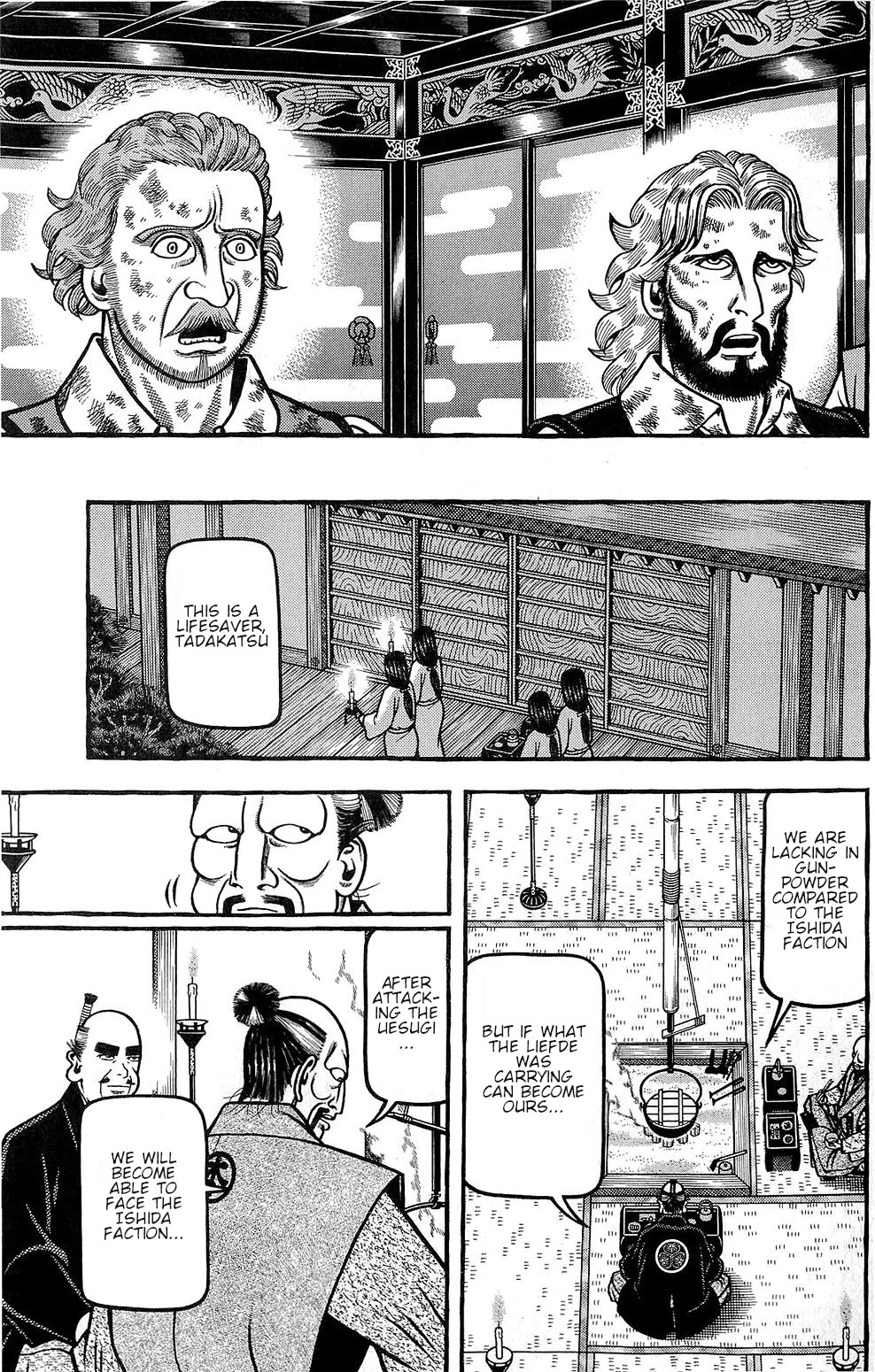 Hyougemono Chapter 143 page 13 - Chapter 143: Weird Sport