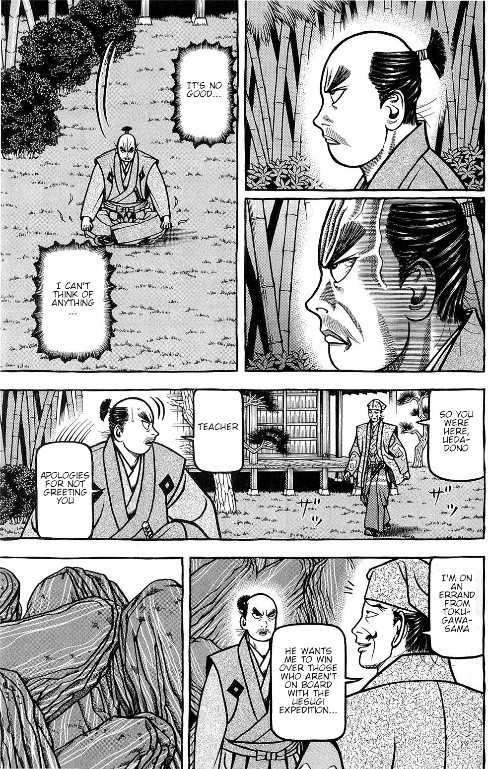 Hyougemono Chapter 143 page 17 - Chapter 143: Weird Sport