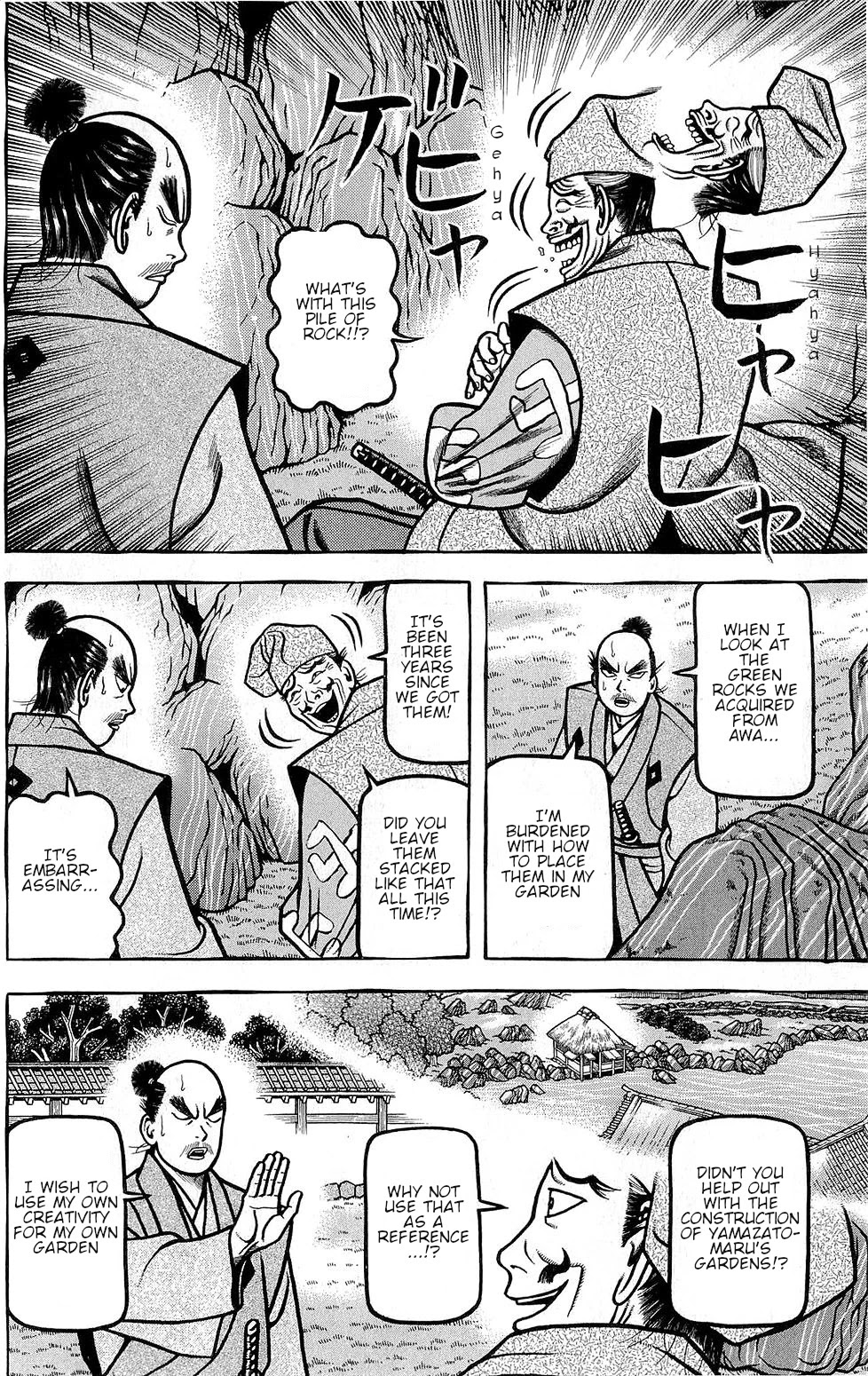 Hyougemono Chapter 143 page 18 - Chapter 143: Weird Sport