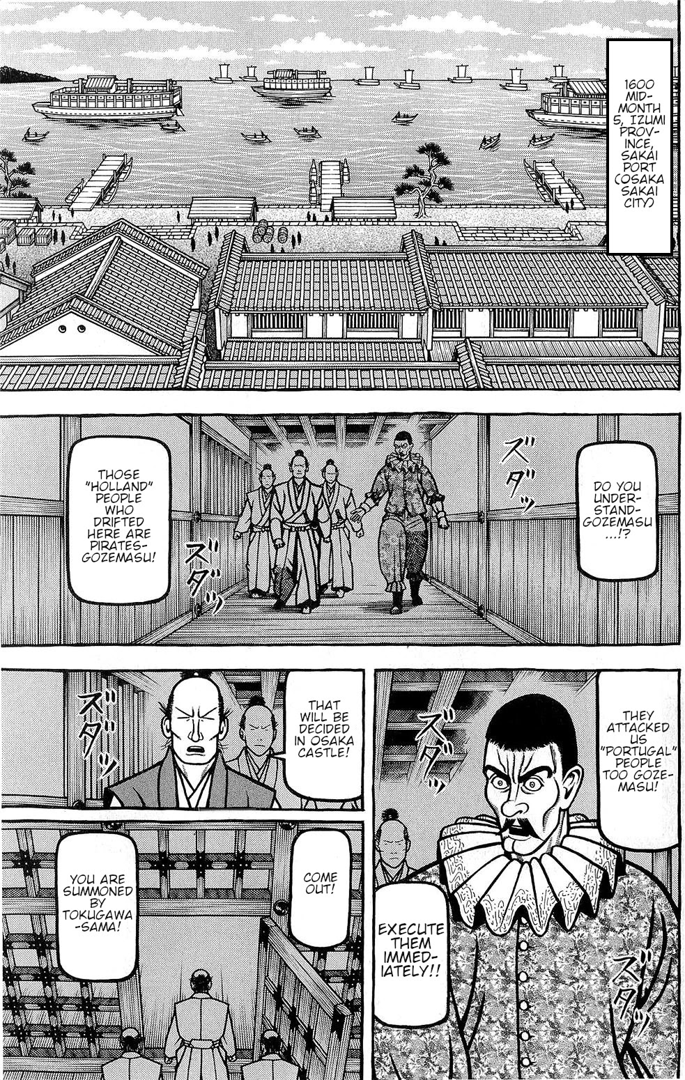 Hyougemono Chapter 143 page 3 - Chapter 143: Weird Sport