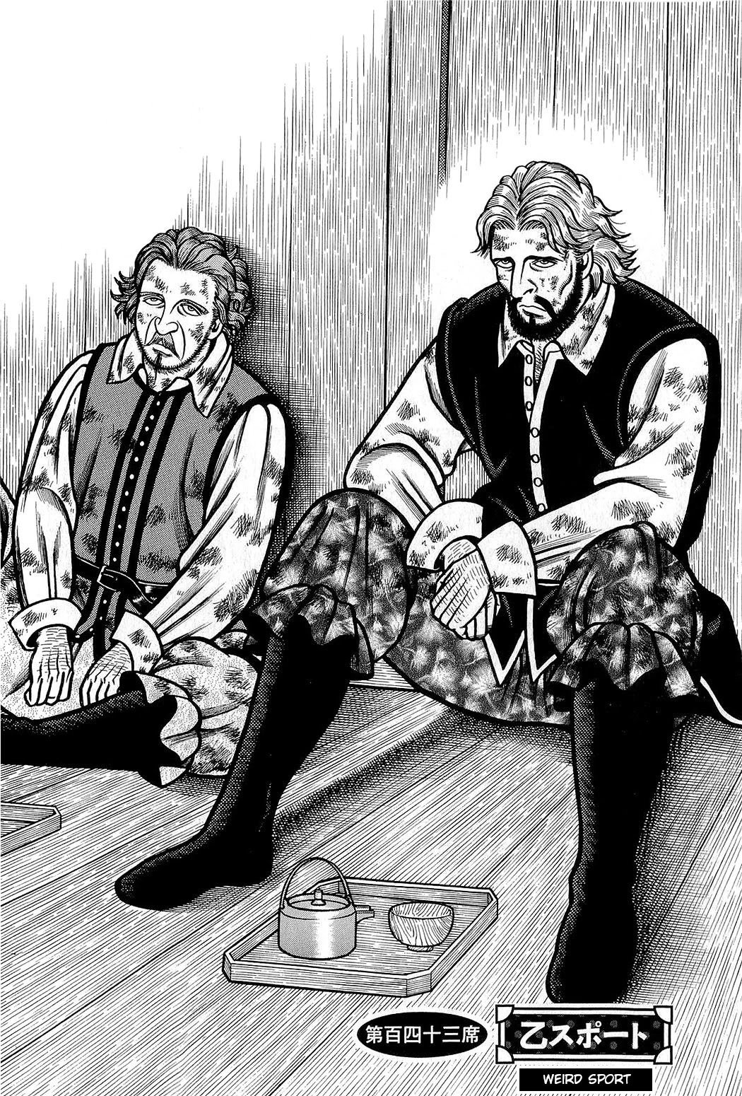 Hyougemono Chapter 143 page 4 - Chapter 143: Weird Sport