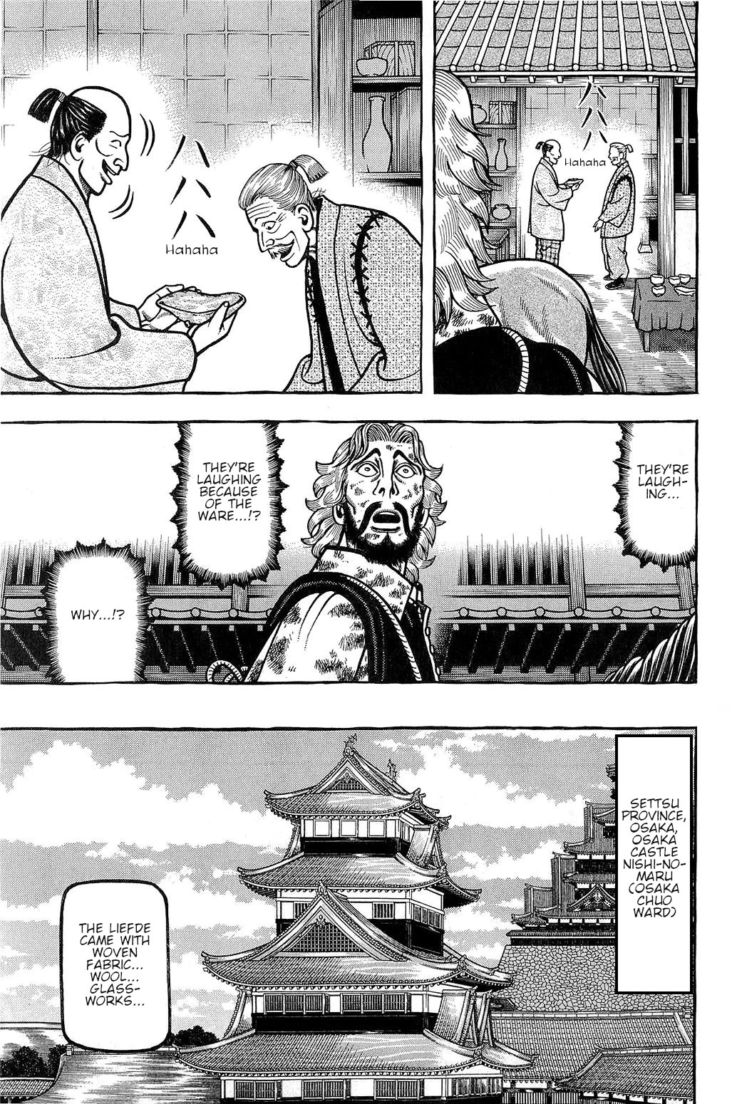Hyougemono Chapter 143 page 7 - Chapter 143: Weird Sport