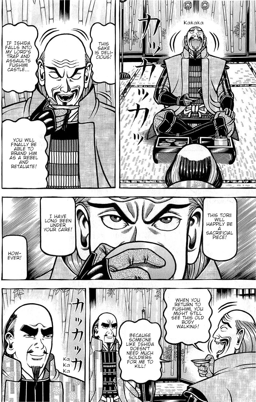 Hyougemono Chapter 144 page 14 - Chapter 144: My Brother MITZ