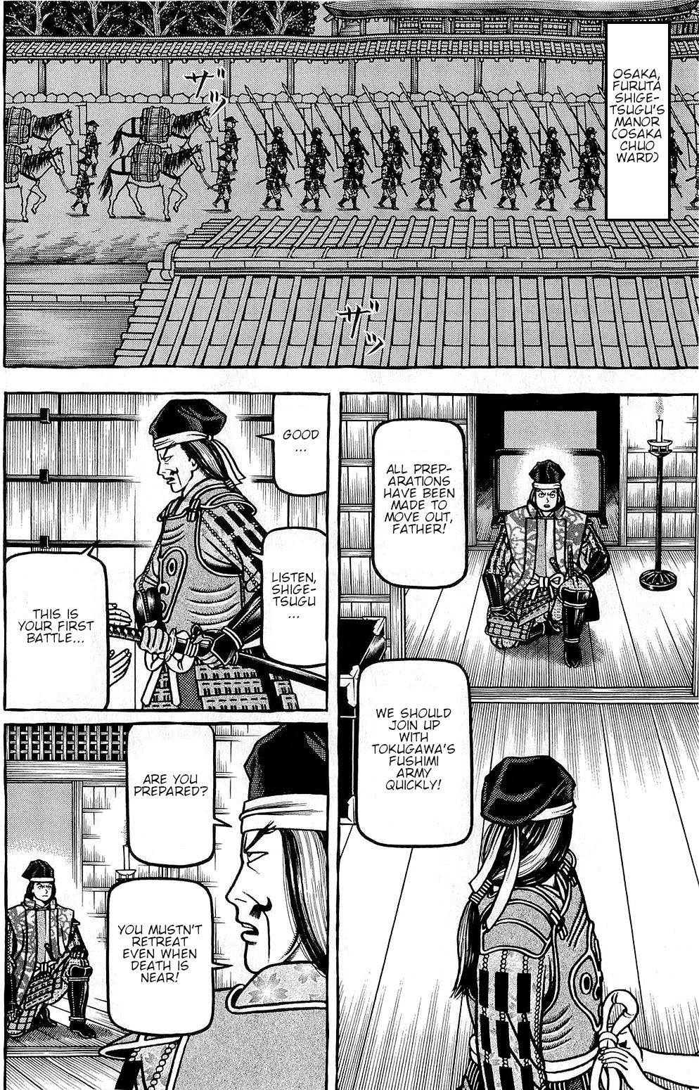 Hyougemono Chapter 144 page 16 - Chapter 144: My Brother MITZ