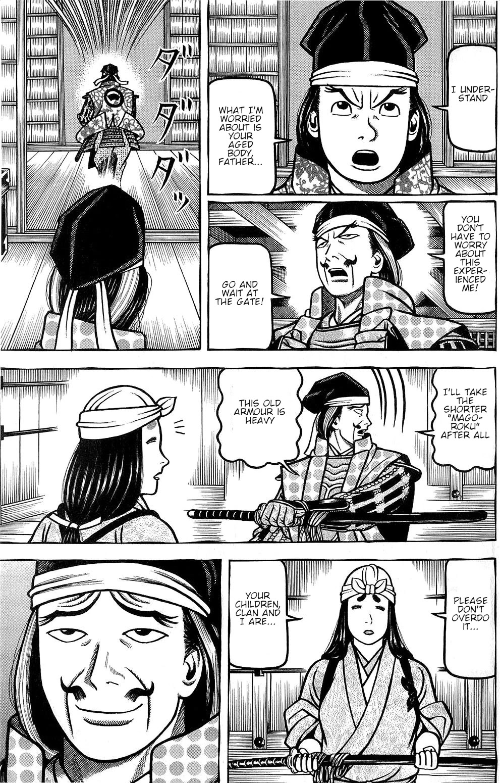Hyougemono Chapter 144 page 17 - Chapter 144: My Brother MITZ