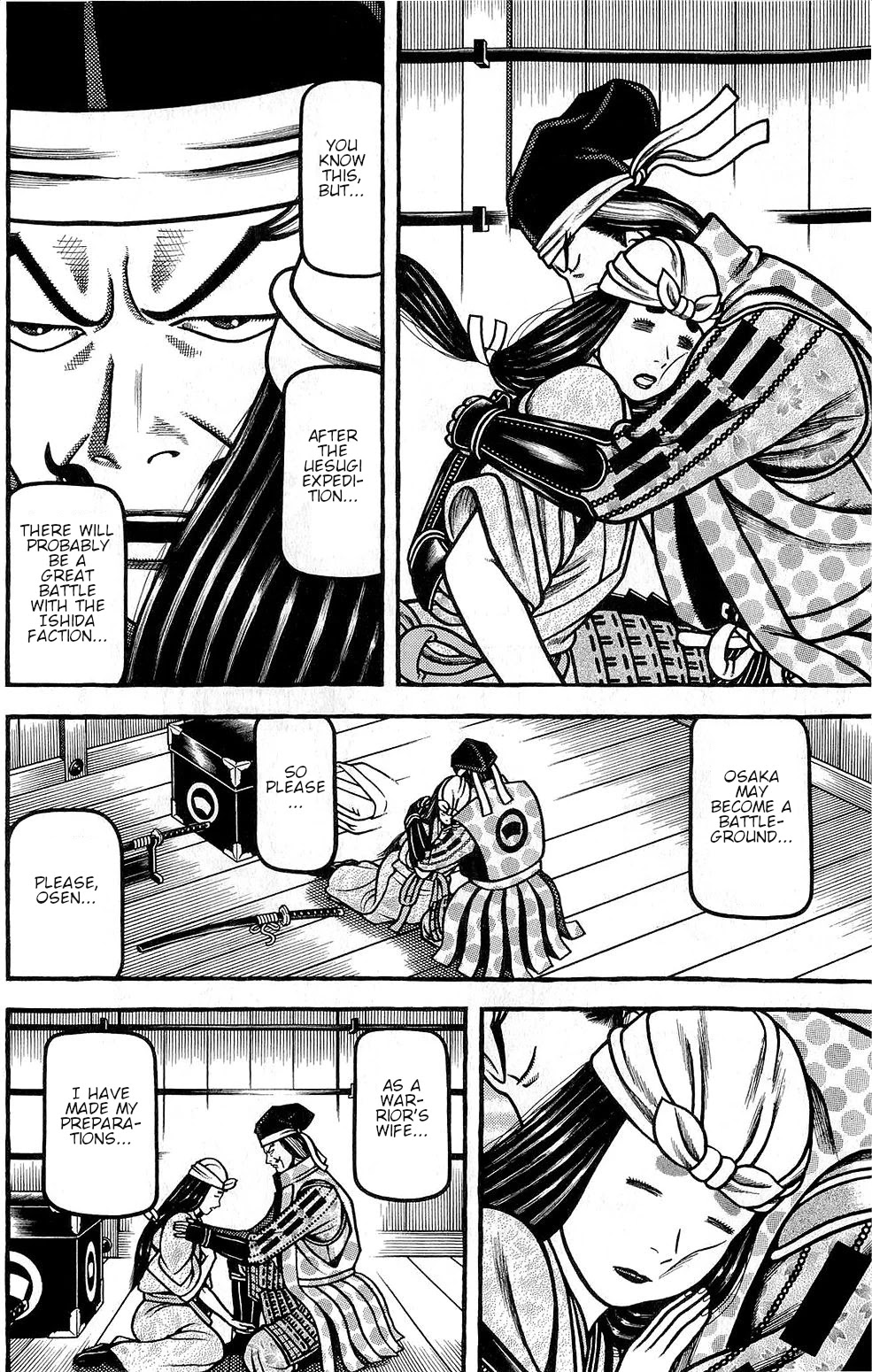 Hyougemono Chapter 144 page 18 - Chapter 144: My Brother MITZ