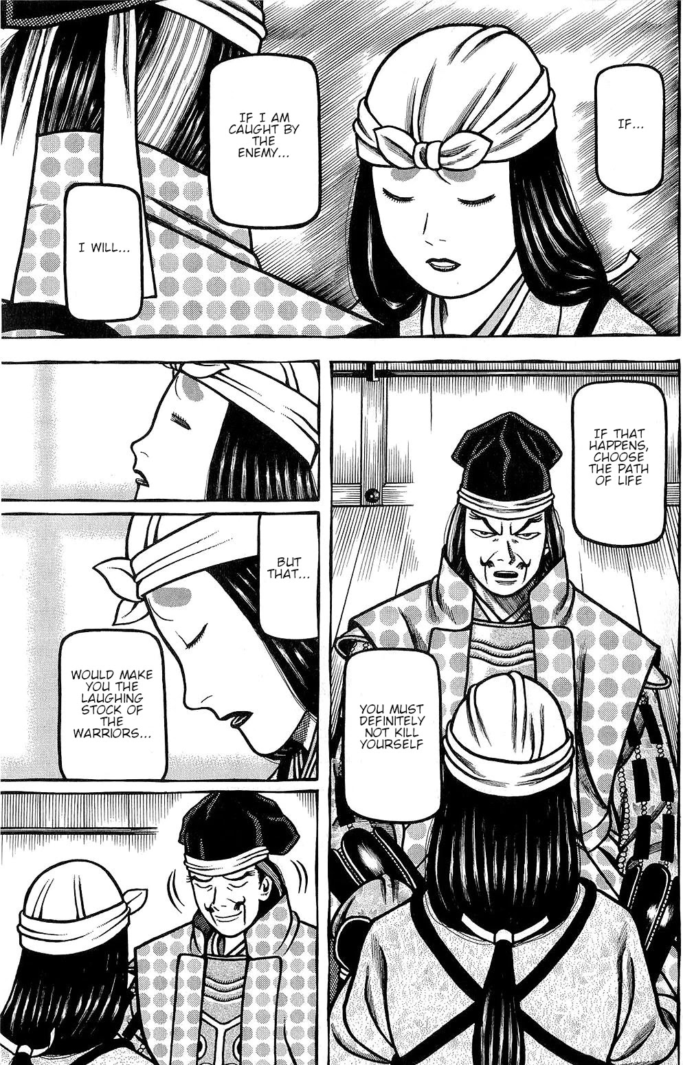 Hyougemono Chapter 144 page 19 - Chapter 144: My Brother MITZ