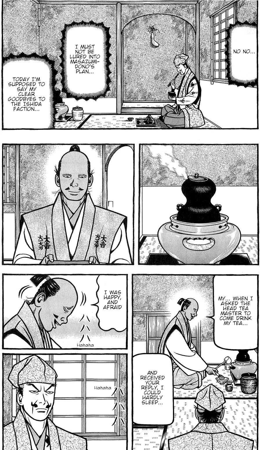 Hyougemono Chapter 144 page 3 - Chapter 144: My Brother MITZ