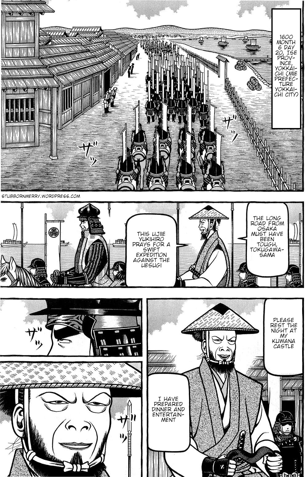 Hyougemono Chapter 145 page 1 - Chapter 145: The Beauty Pair