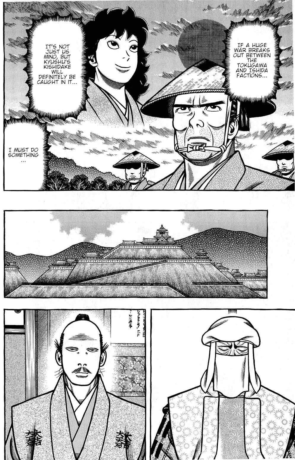 Hyougemono Chapter 145 page 14 - Chapter 145: The Beauty Pair
