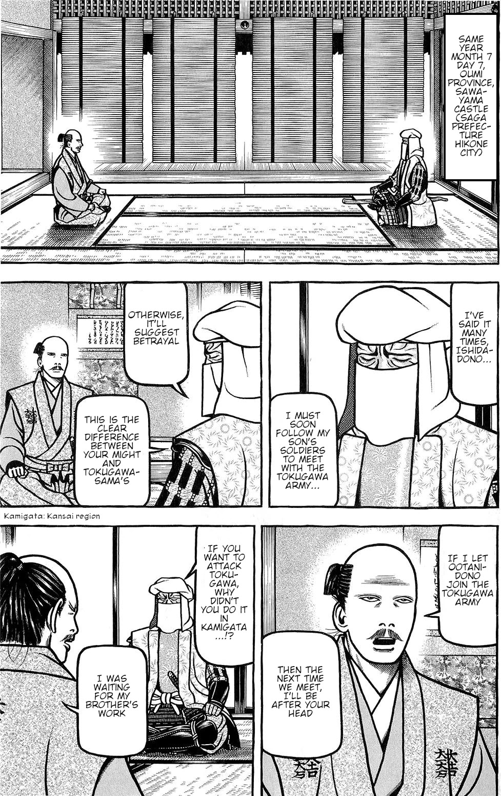 Hyougemono Chapter 145 page 15 - Chapter 145: The Beauty Pair