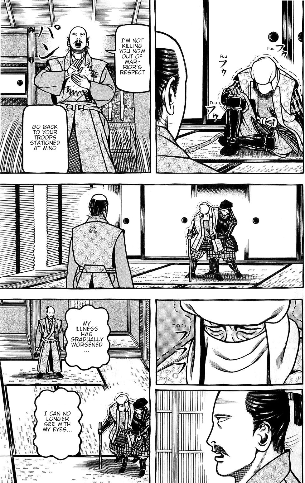 Hyougemono Chapter 145 page 17 - Chapter 145: The Beauty Pair