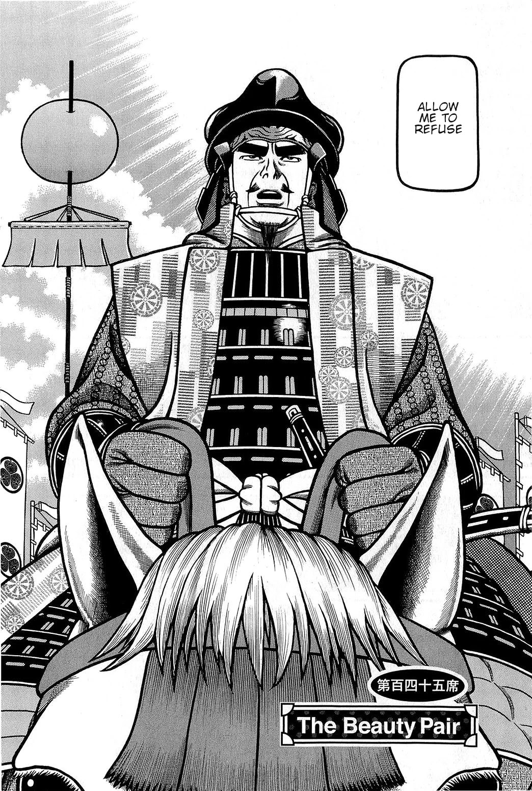 Hyougemono Chapter 145 page 2 - Chapter 145: The Beauty Pair