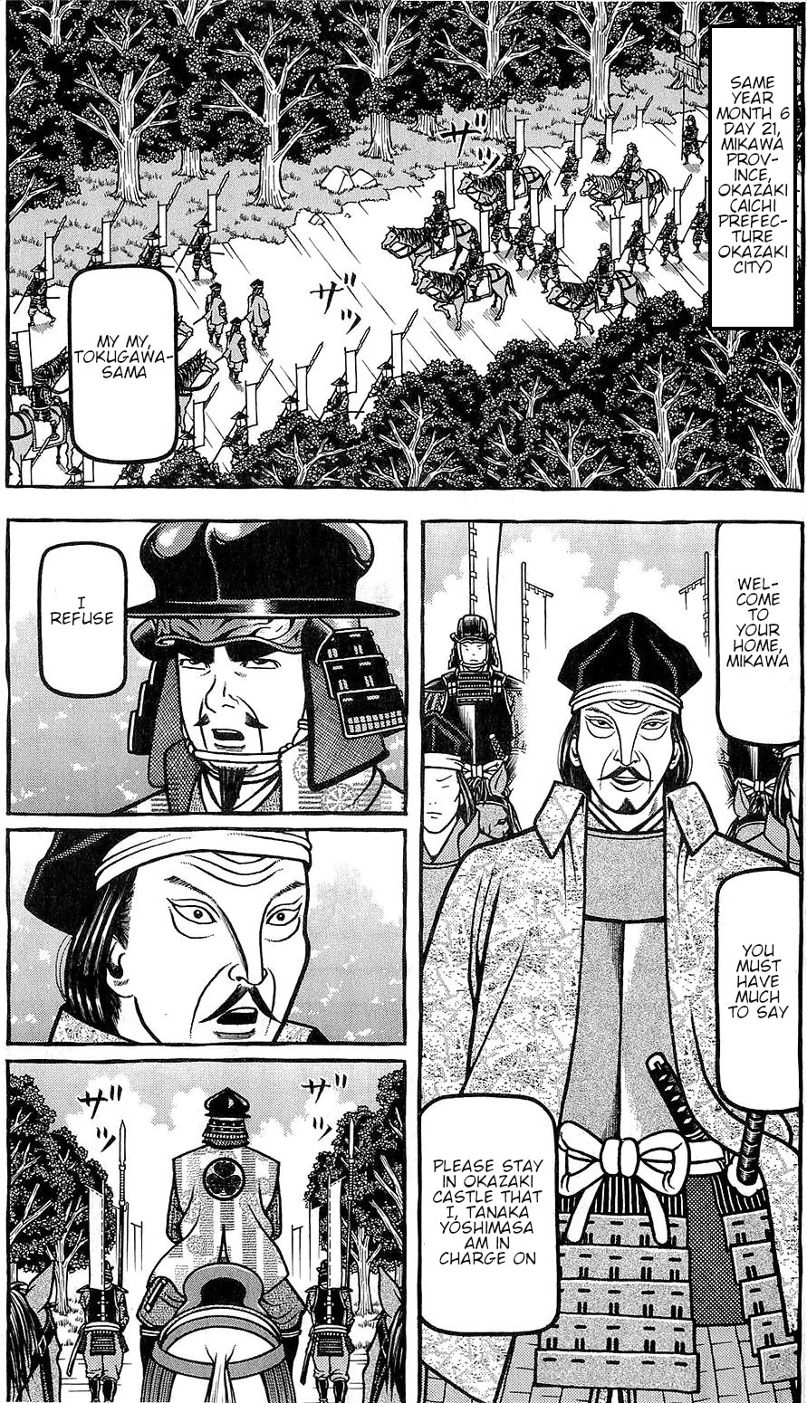 Hyougemono Chapter 145 page 3 - Chapter 145: The Beauty Pair