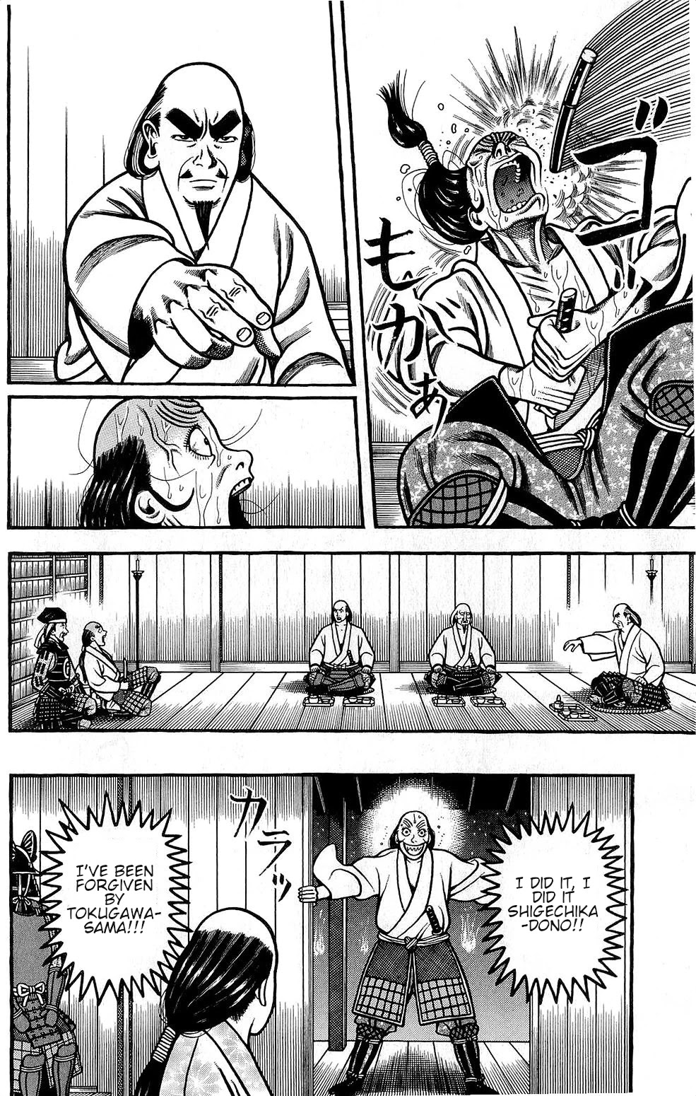 Hyougemono Chapter 145 page 8 - Chapter 145: The Beauty Pair