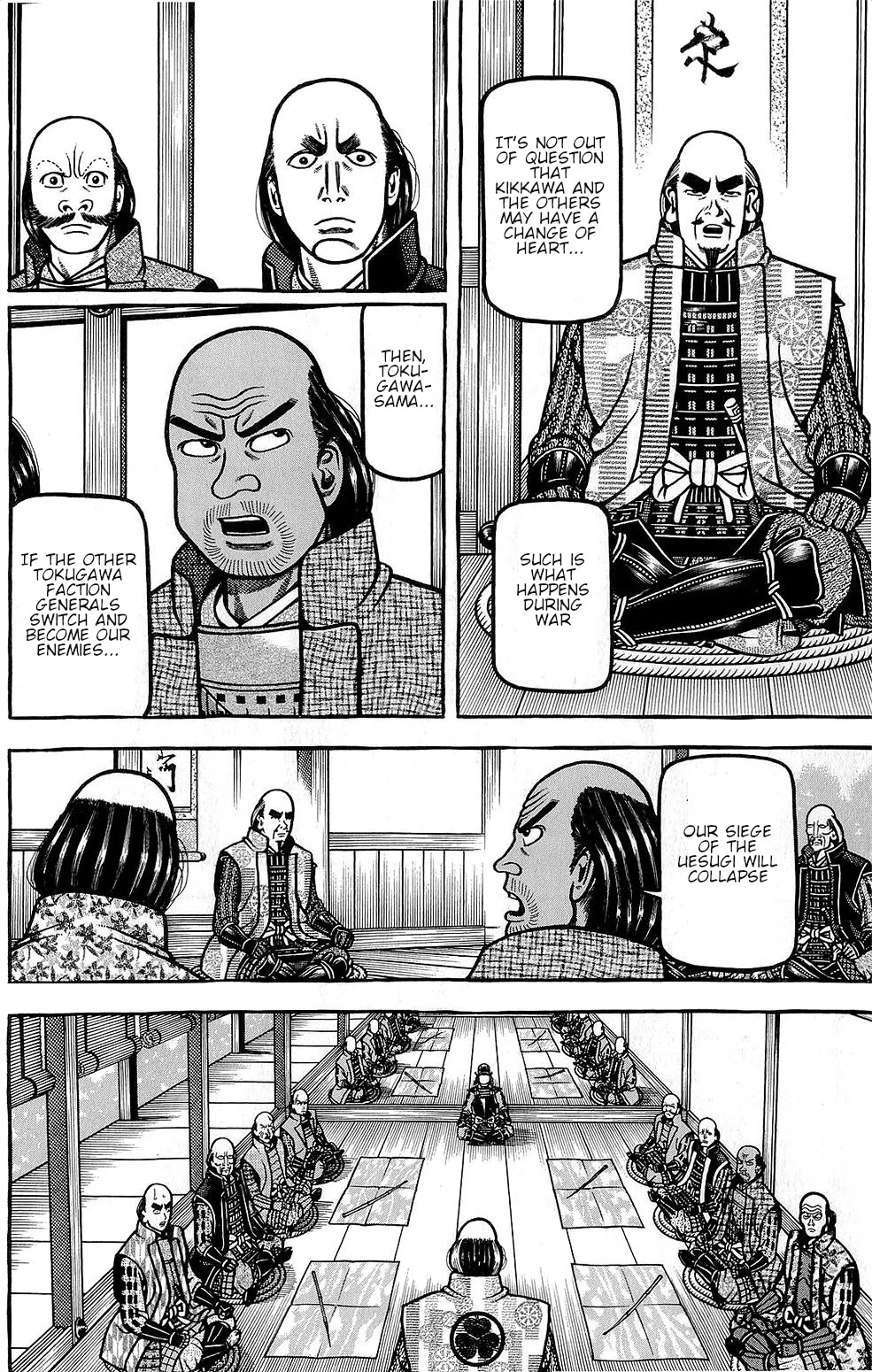 Hyougemono Chapter 146 page 14 - Chapter 146: Eden's East and West