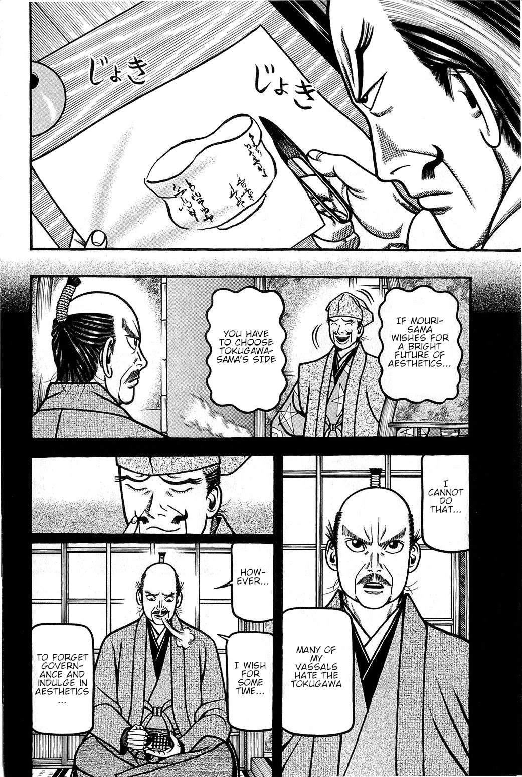 Hyougemono Chapter 146 page 16 - Chapter 146: Eden's East and West