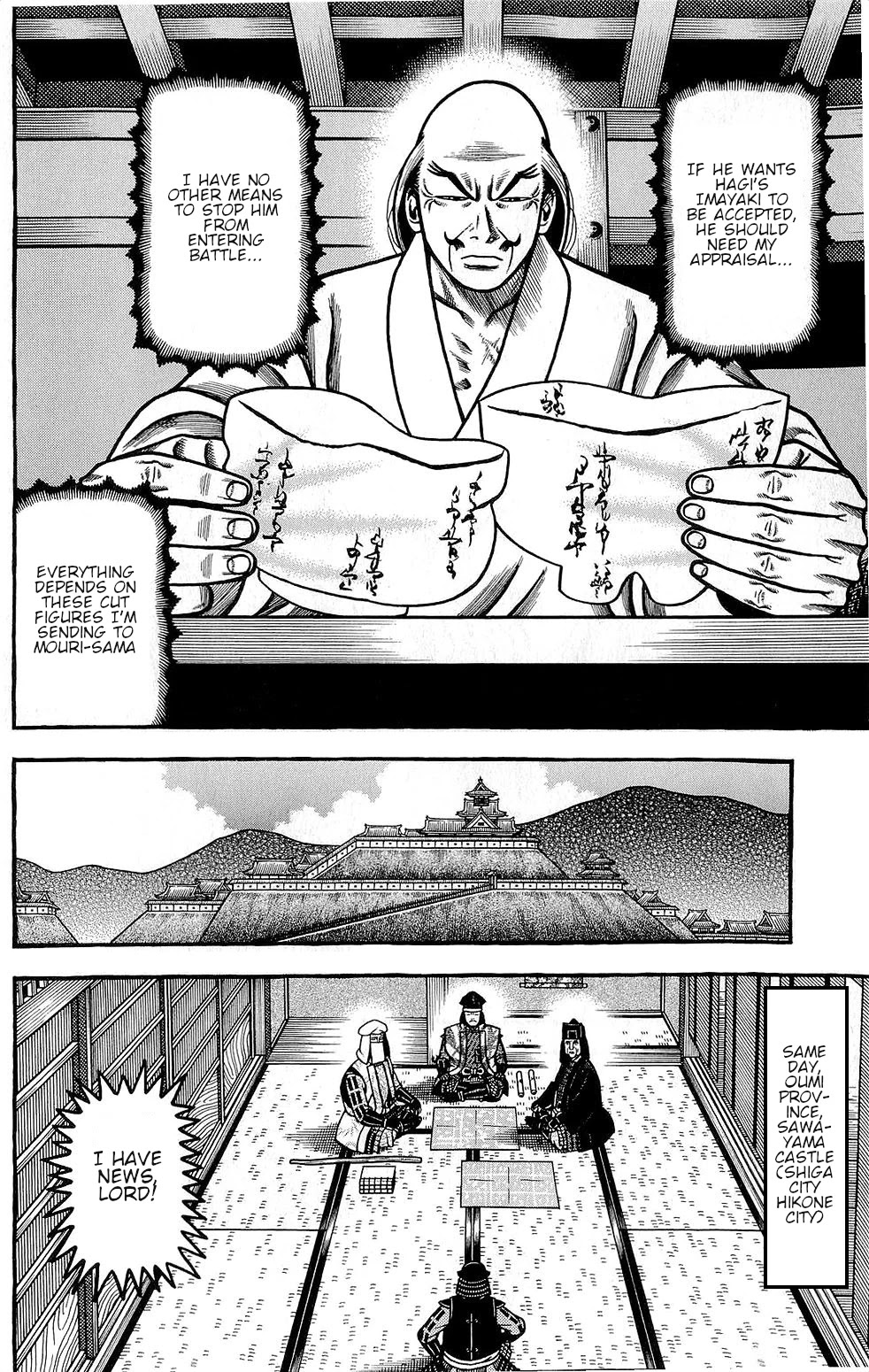 Hyougemono Chapter 146 page 18 - Chapter 146: Eden's East and West