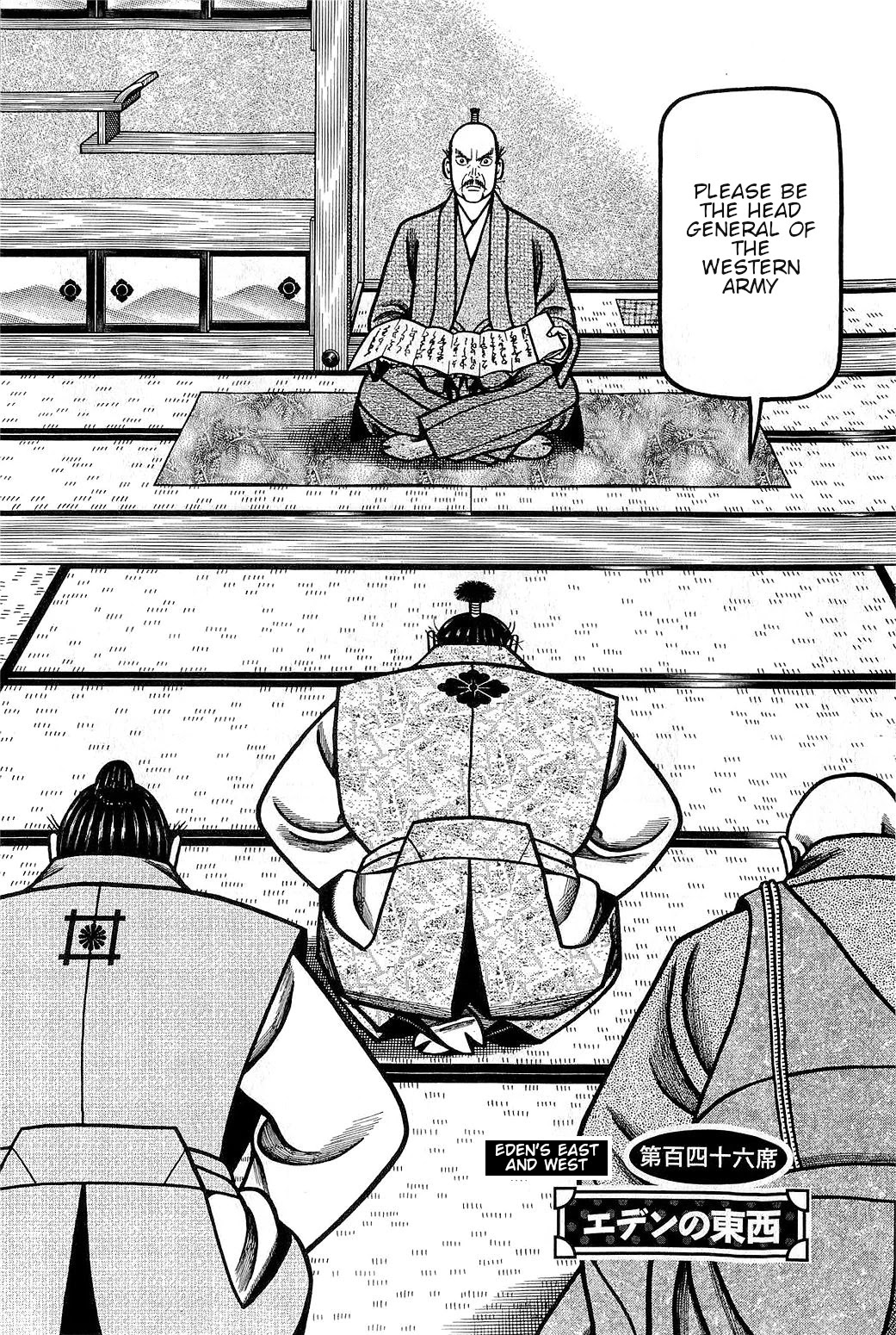 Hyougemono Chapter 146 page 2 - Chapter 146: Eden's East and West