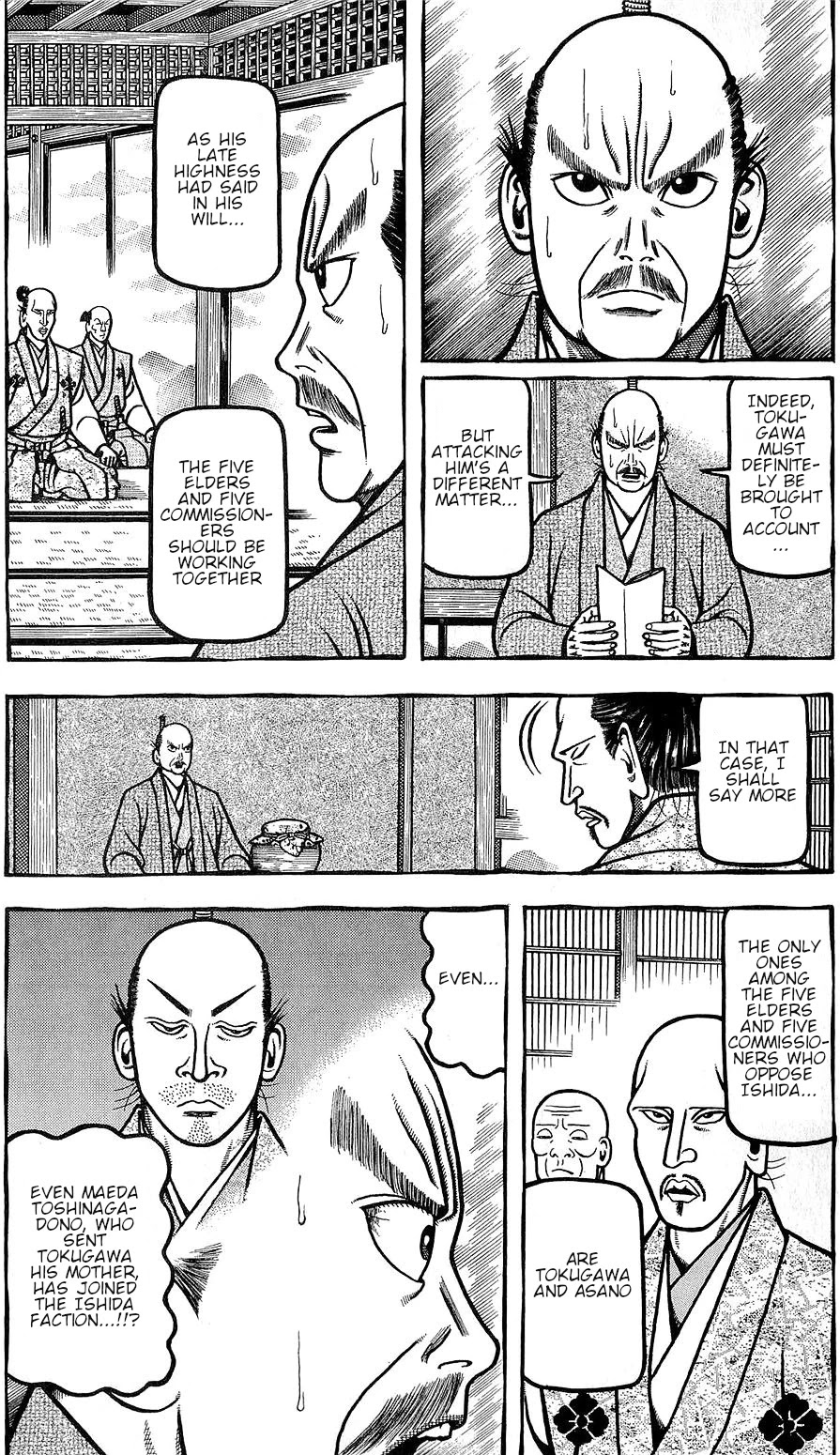 Hyougemono Chapter 146 page 3 - Chapter 146: Eden's East and West