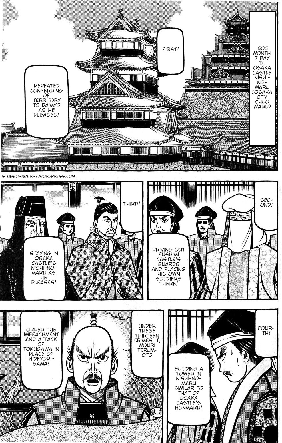Hyougemono Chapter 147 page 1 - Chapter 147: Wild Wild Wife