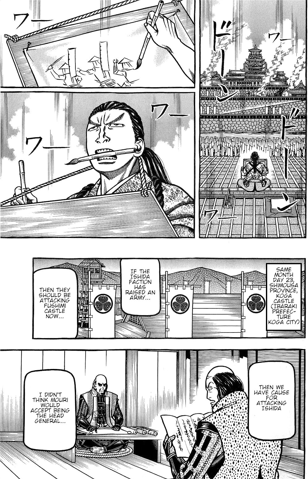 Hyougemono Chapter 147 page 15 - Chapter 147: Wild Wild Wife