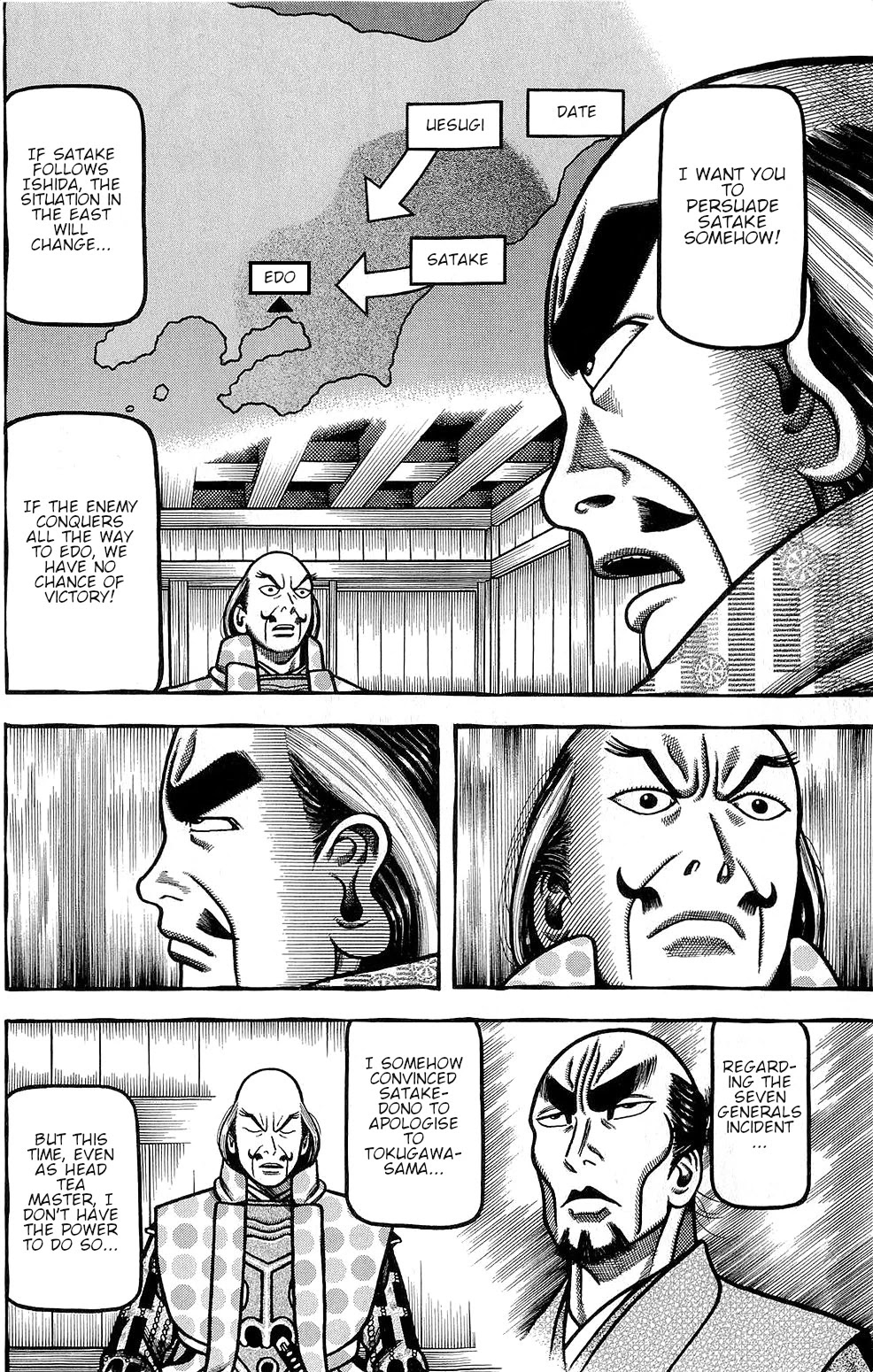 Hyougemono Chapter 147 page 18 - Chapter 147: Wild Wild Wife