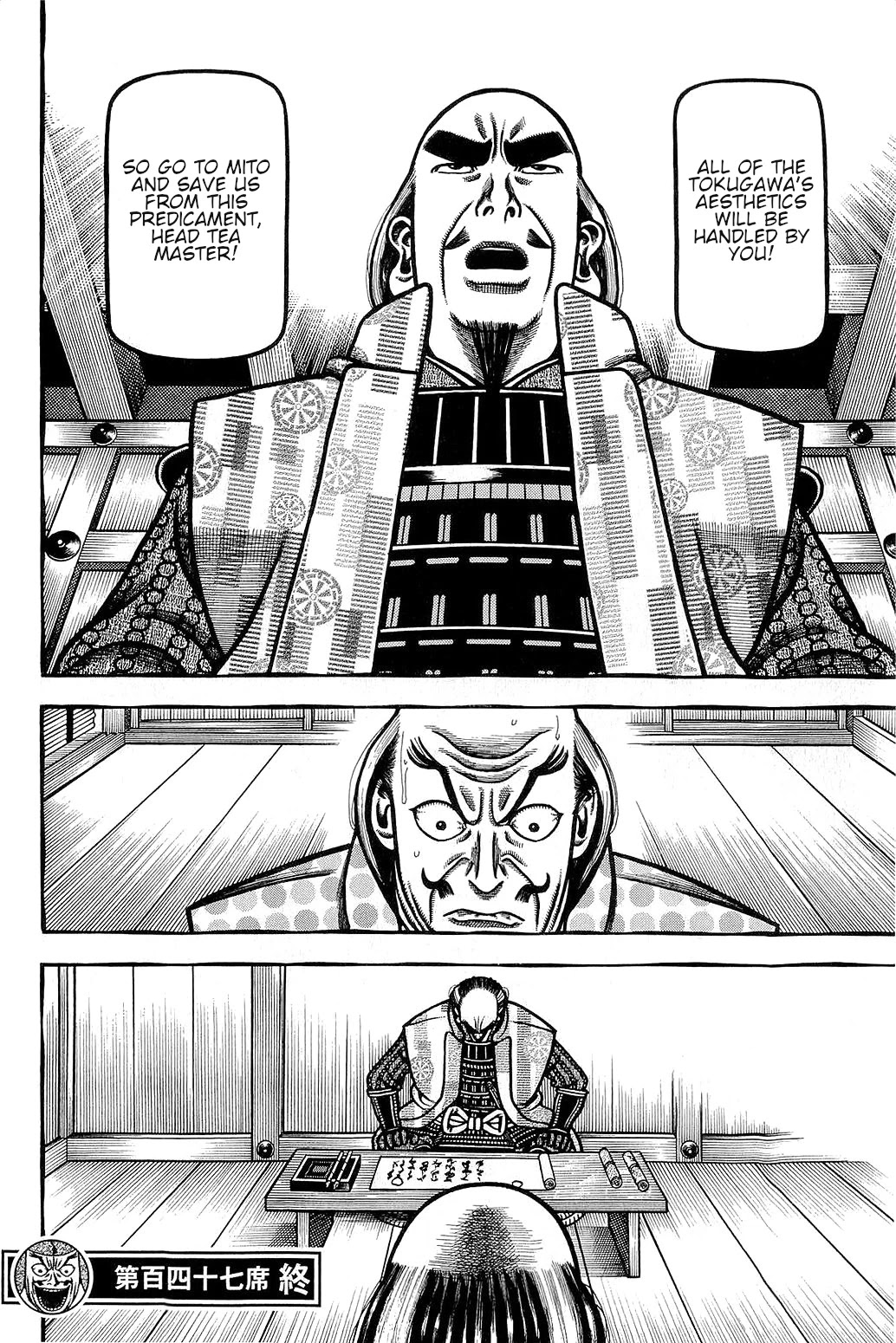 Hyougemono Chapter 147 page 20 - Chapter 147: Wild Wild Wife