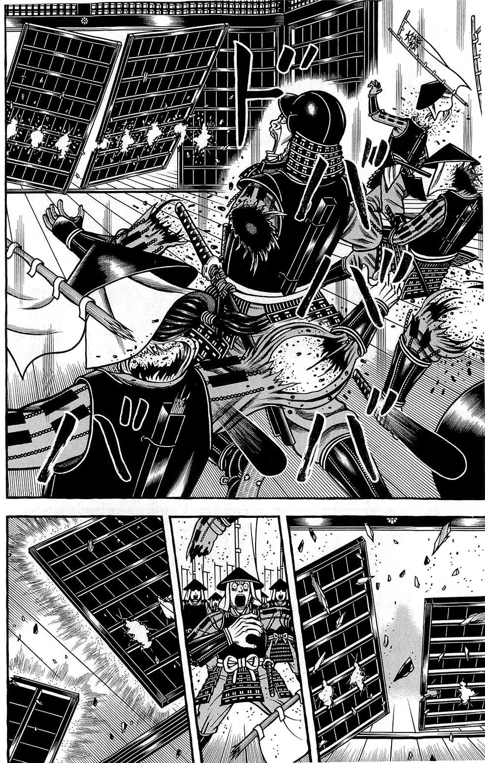 Hyougemono Chapter 147 page 4 - Chapter 147: Wild Wild Wife