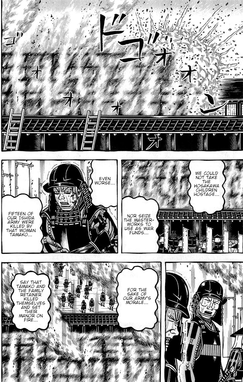 Hyougemono Chapter 147 page 8 - Chapter 147: Wild Wild Wife