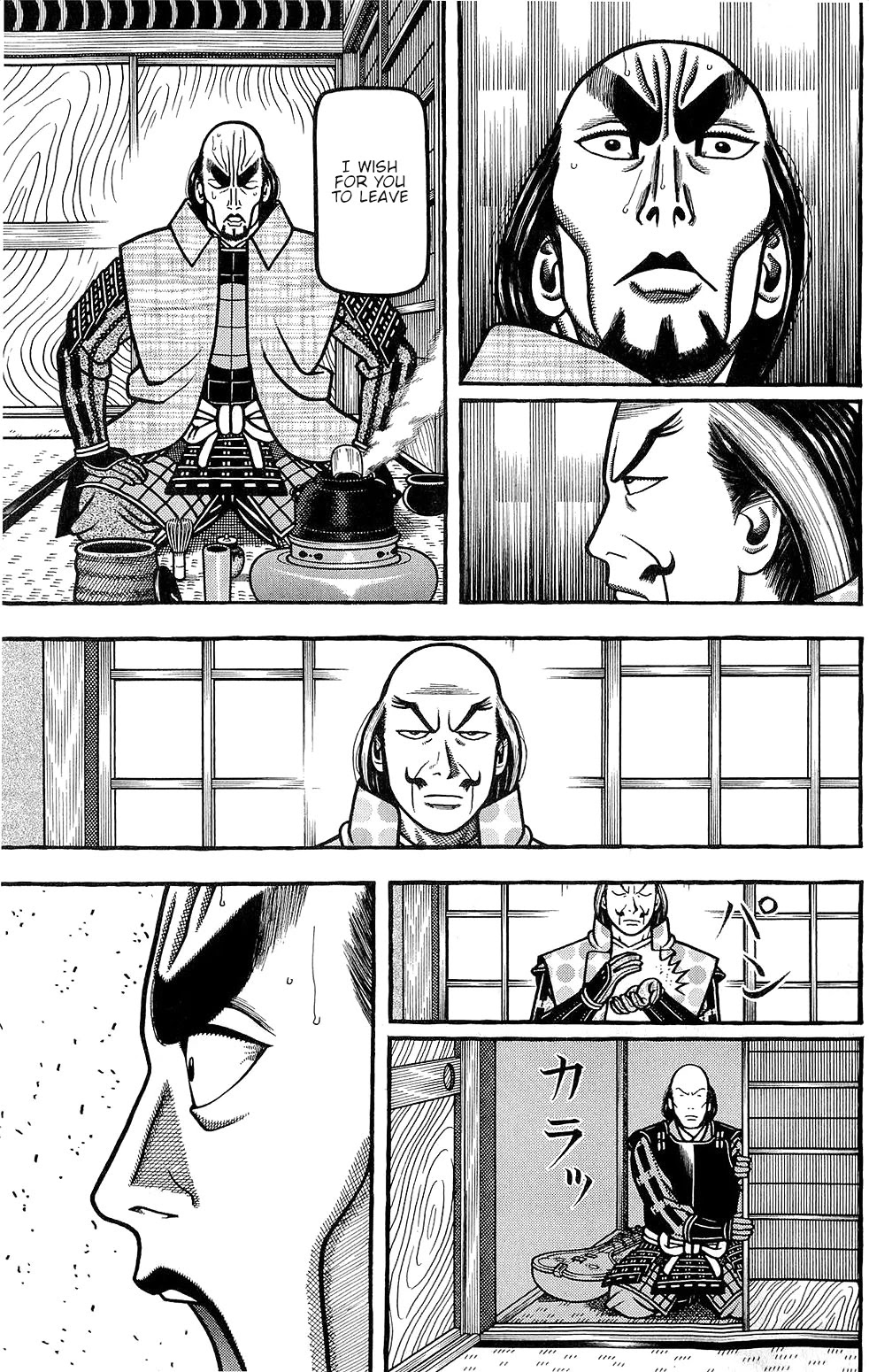 Hyougemono Chapter 148 page 11 - Chapter 148: Oribe's Ae-Ae-Tune