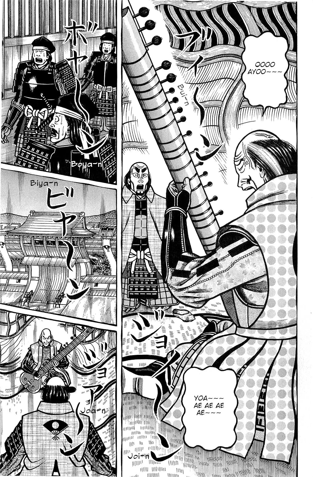 Hyougemono Chapter 148 page 13 - Chapter 148: Oribe's Ae-Ae-Tune