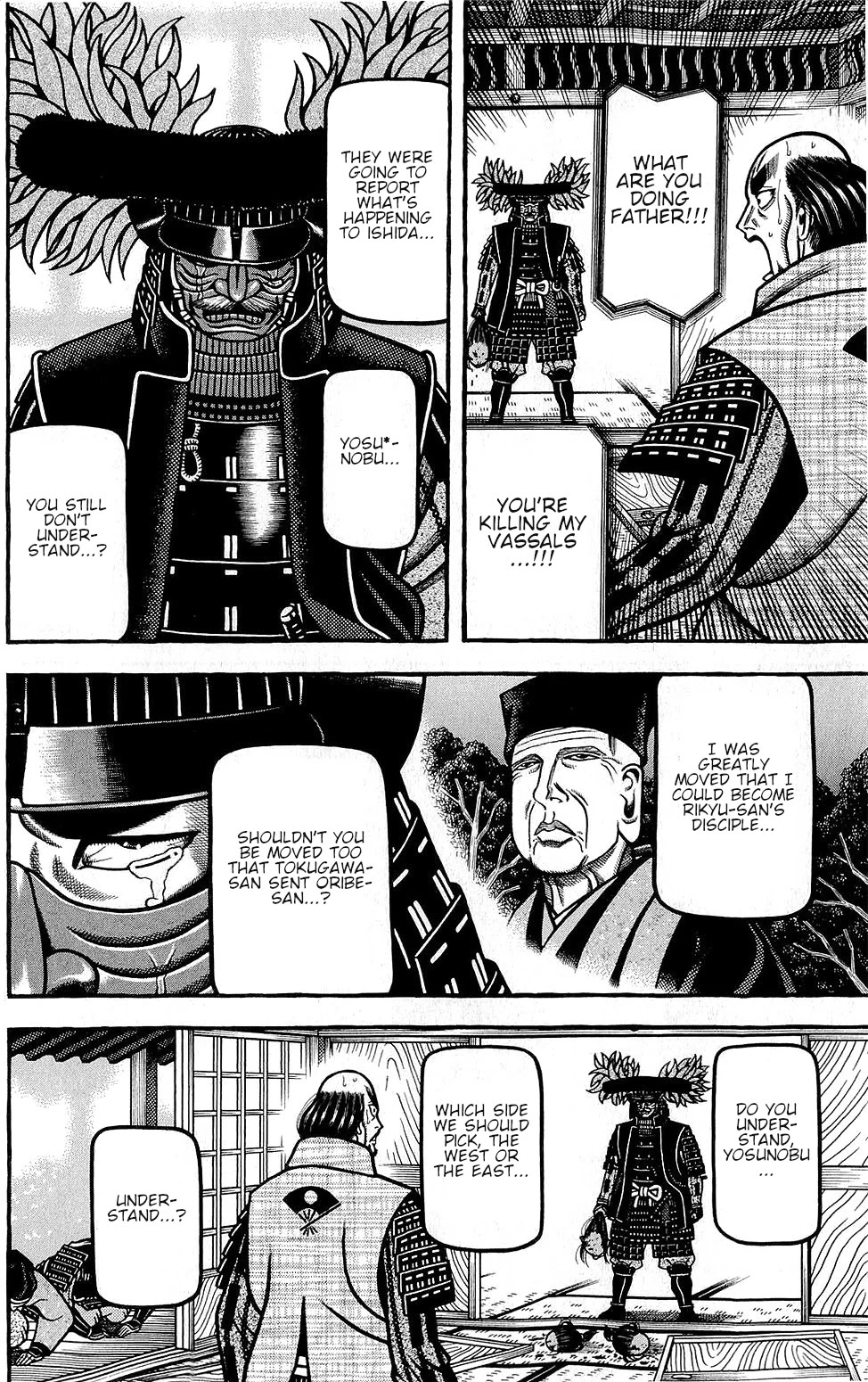 Hyougemono Chapter 148 page 16 - Chapter 148: Oribe's Ae-Ae-Tune