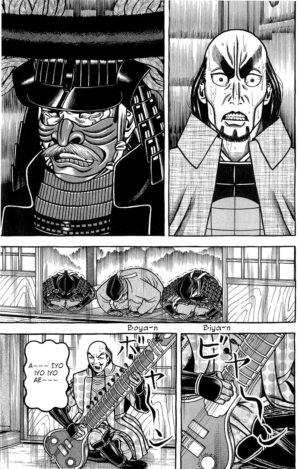Hyougemono Chapter 148 page 17 - Chapter 148: Oribe's Ae-Ae-Tune
