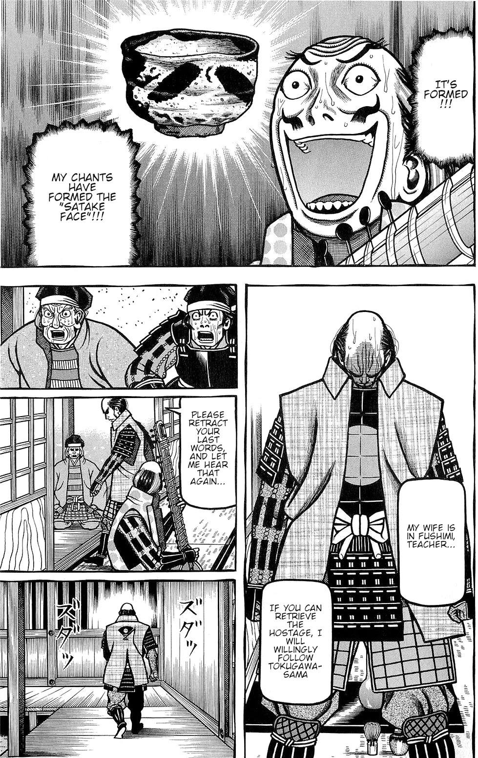 Hyougemono Chapter 148 page 19 - Chapter 148: Oribe's Ae-Ae-Tune