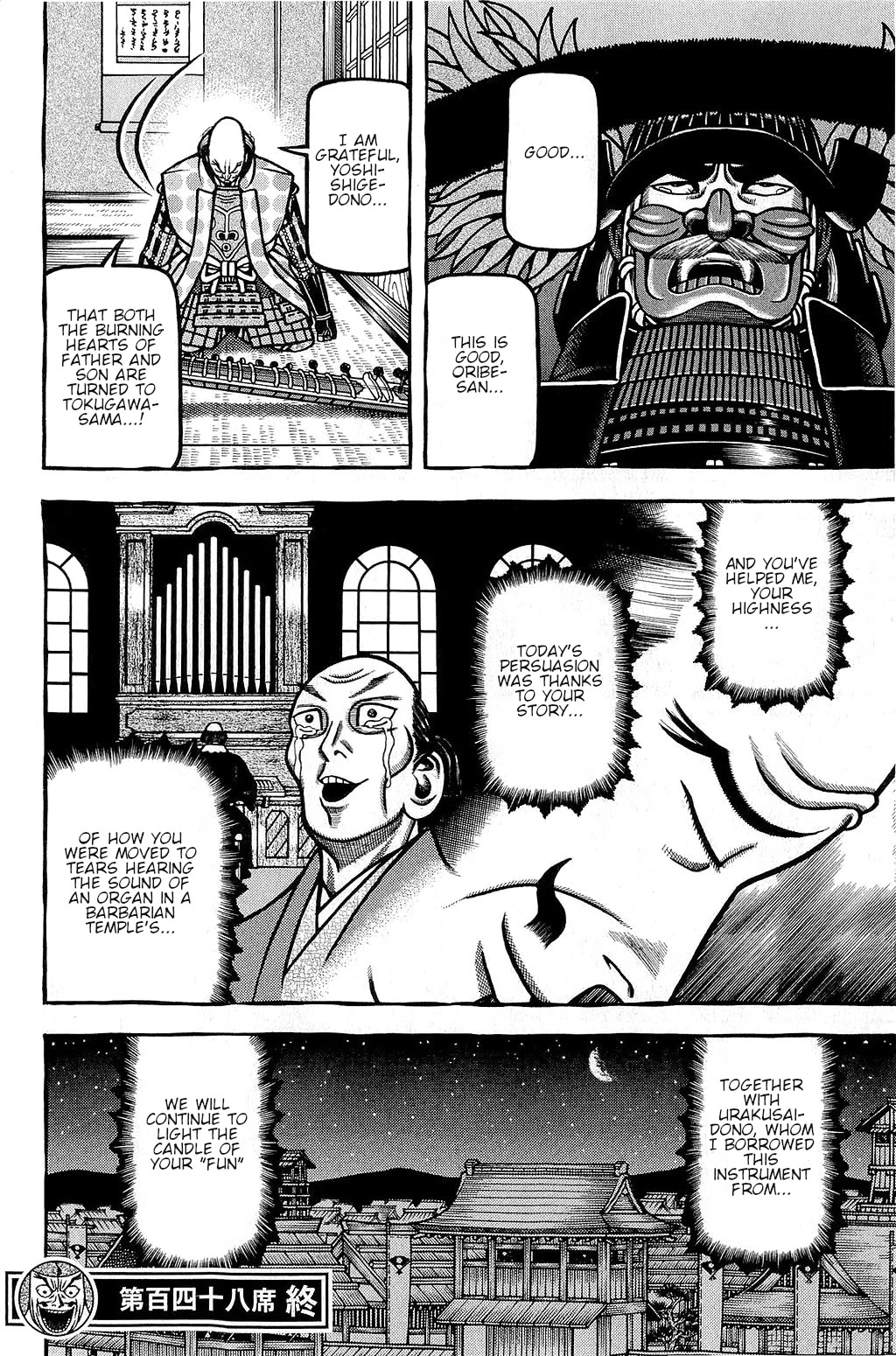 Hyougemono Chapter 148 page 20 - Chapter 148: Oribe's Ae-Ae-Tune