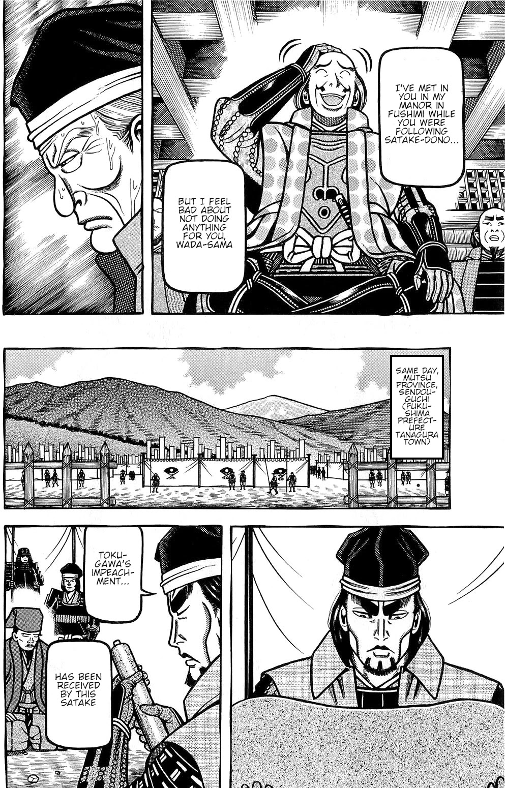 Hyougemono Chapter 148 page 4 - Chapter 148: Oribe's Ae-Ae-Tune